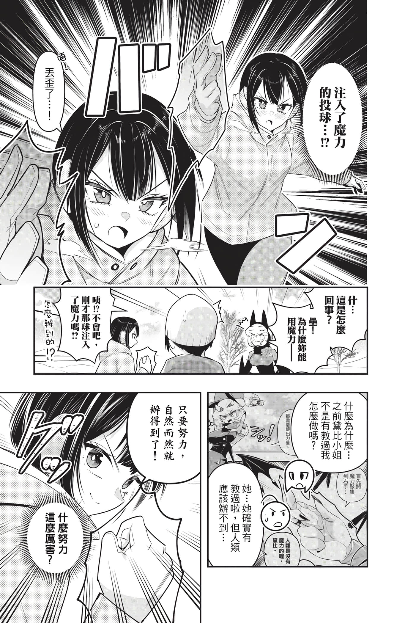 第 68 页