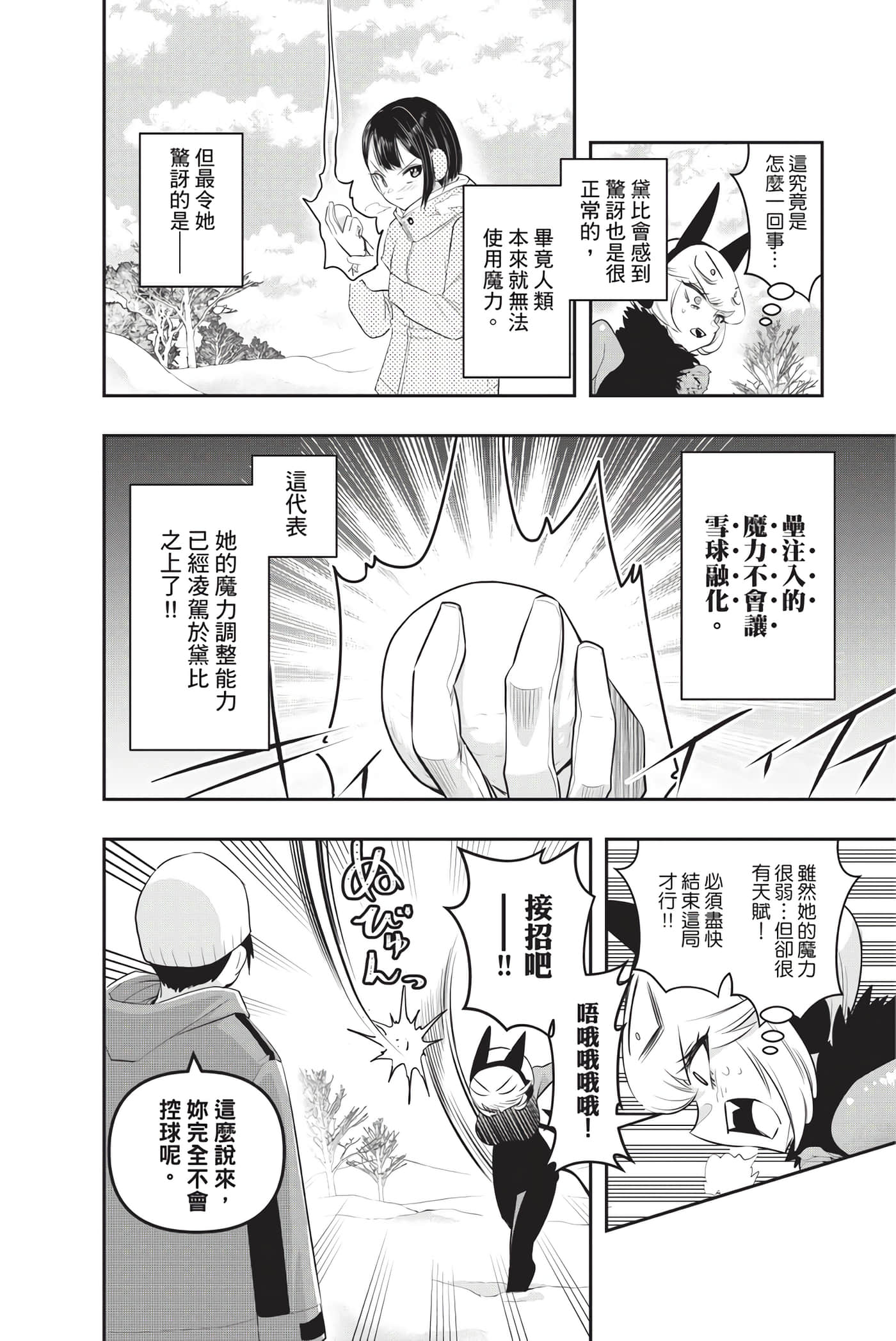 第 69 页