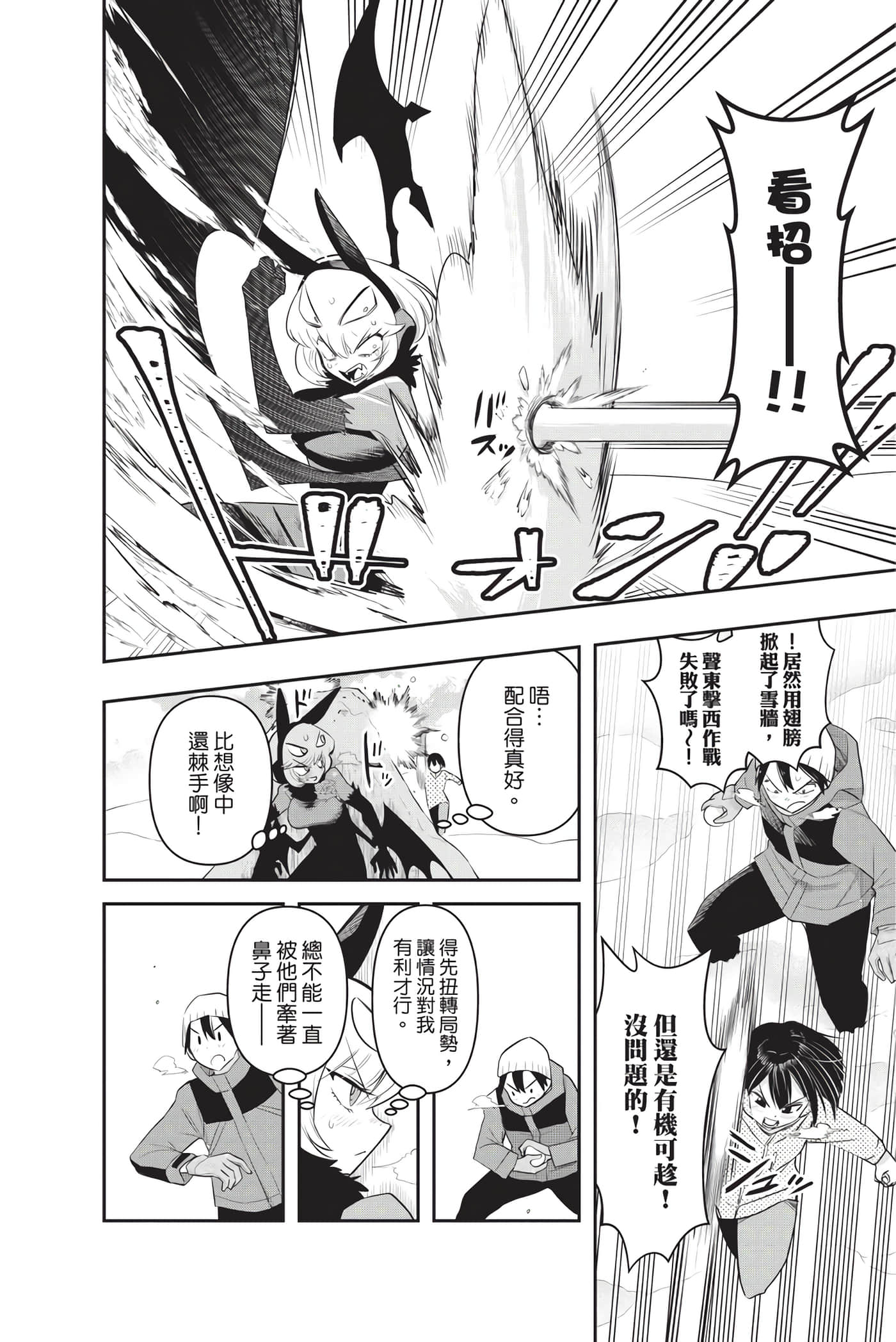 第 71 页