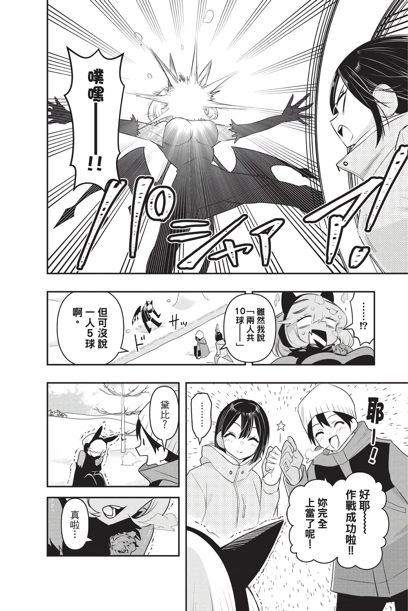第 75 页