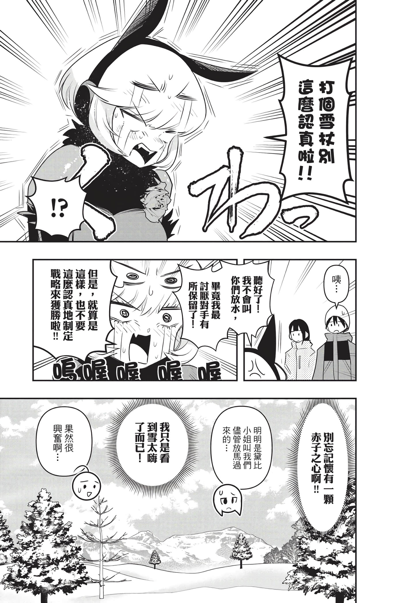 第 76 页