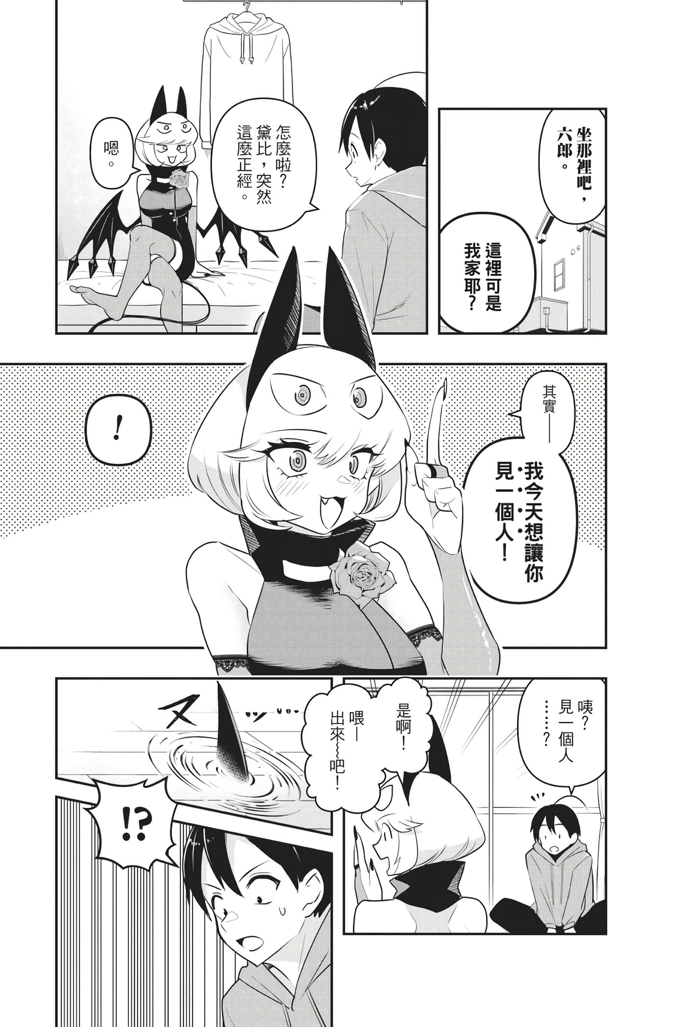 第 80 页