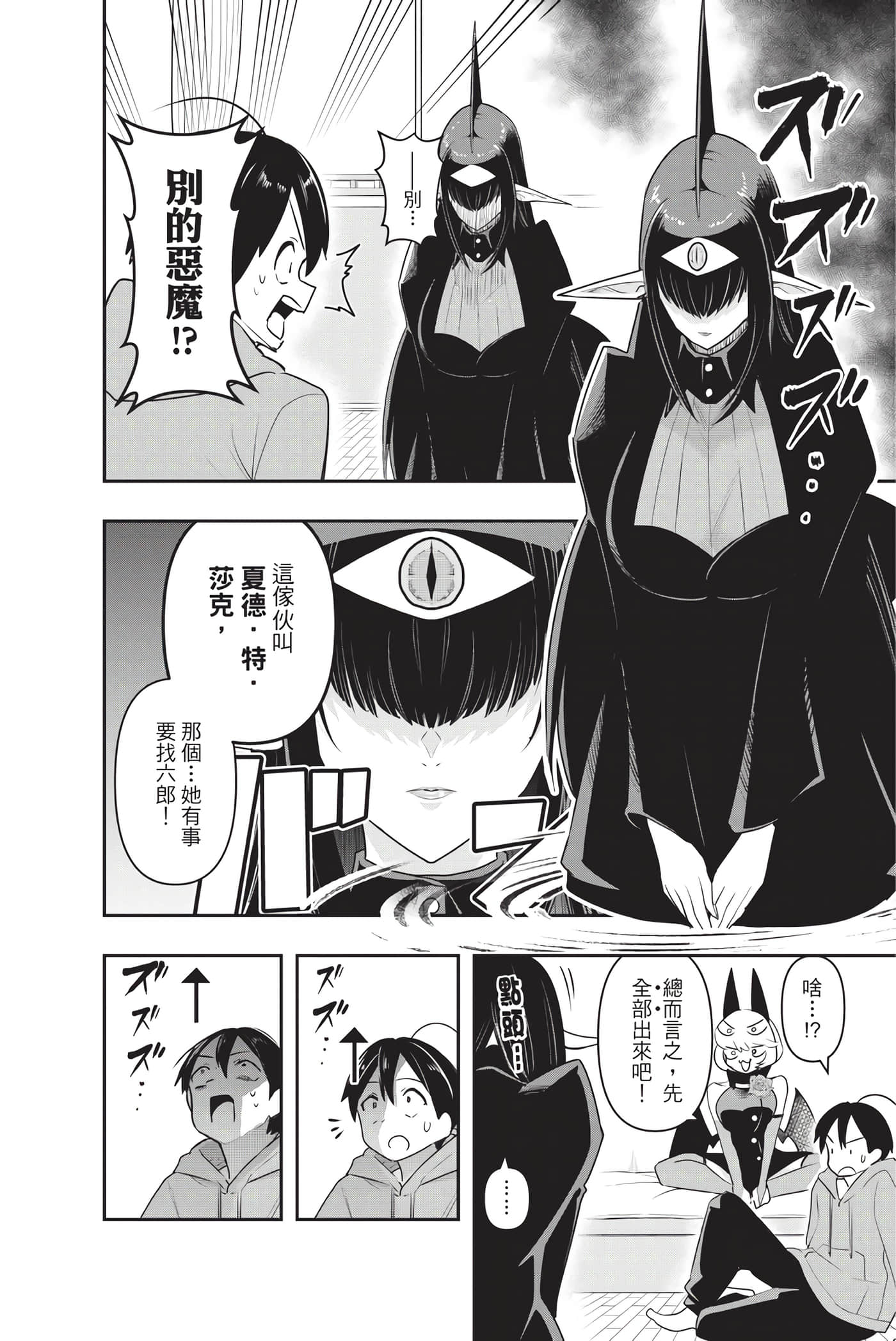 第 81 页