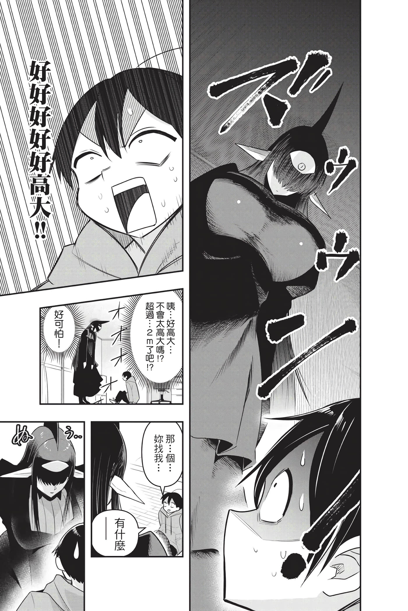 第 82 页