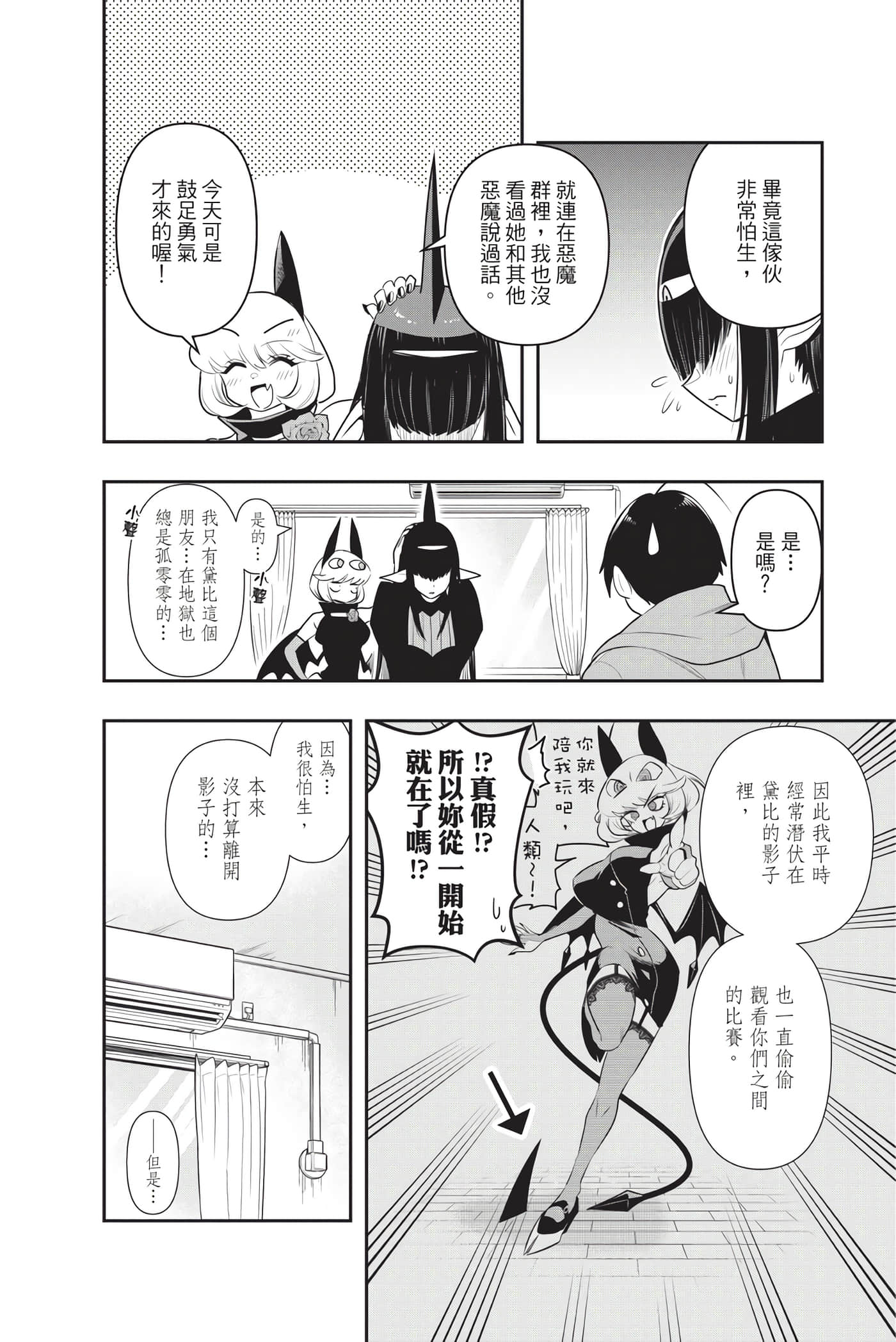 第 91 页