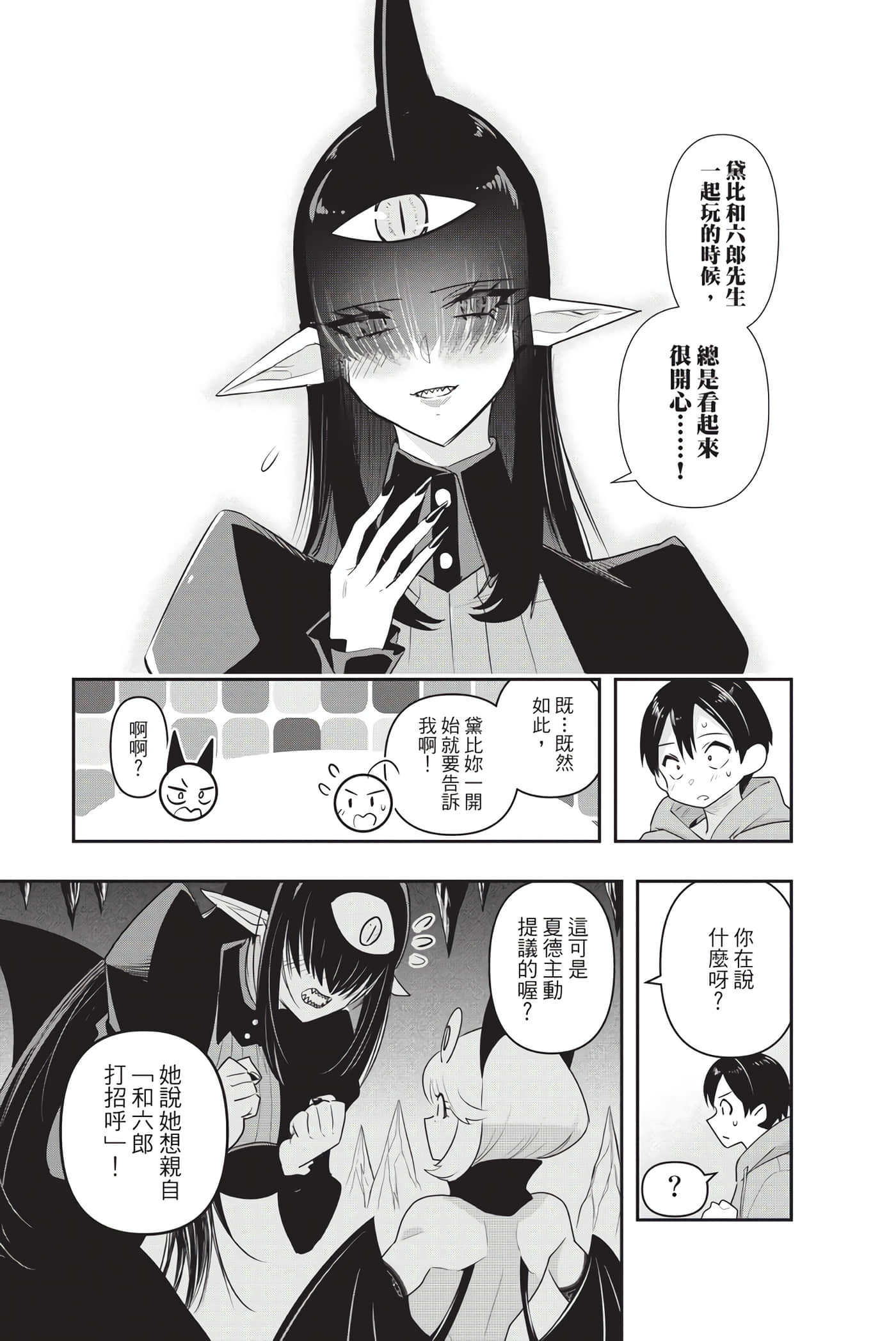 第 92 页