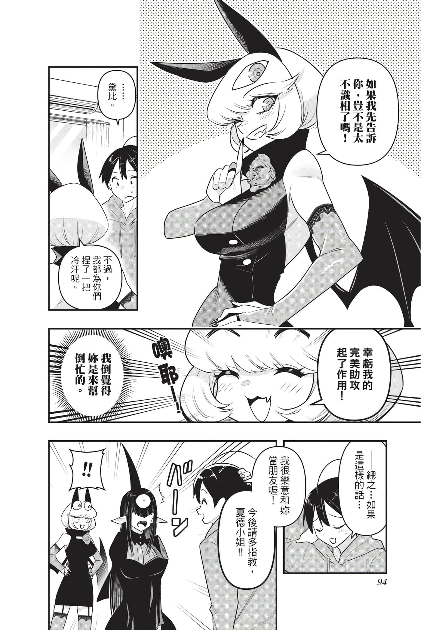 第 93 页