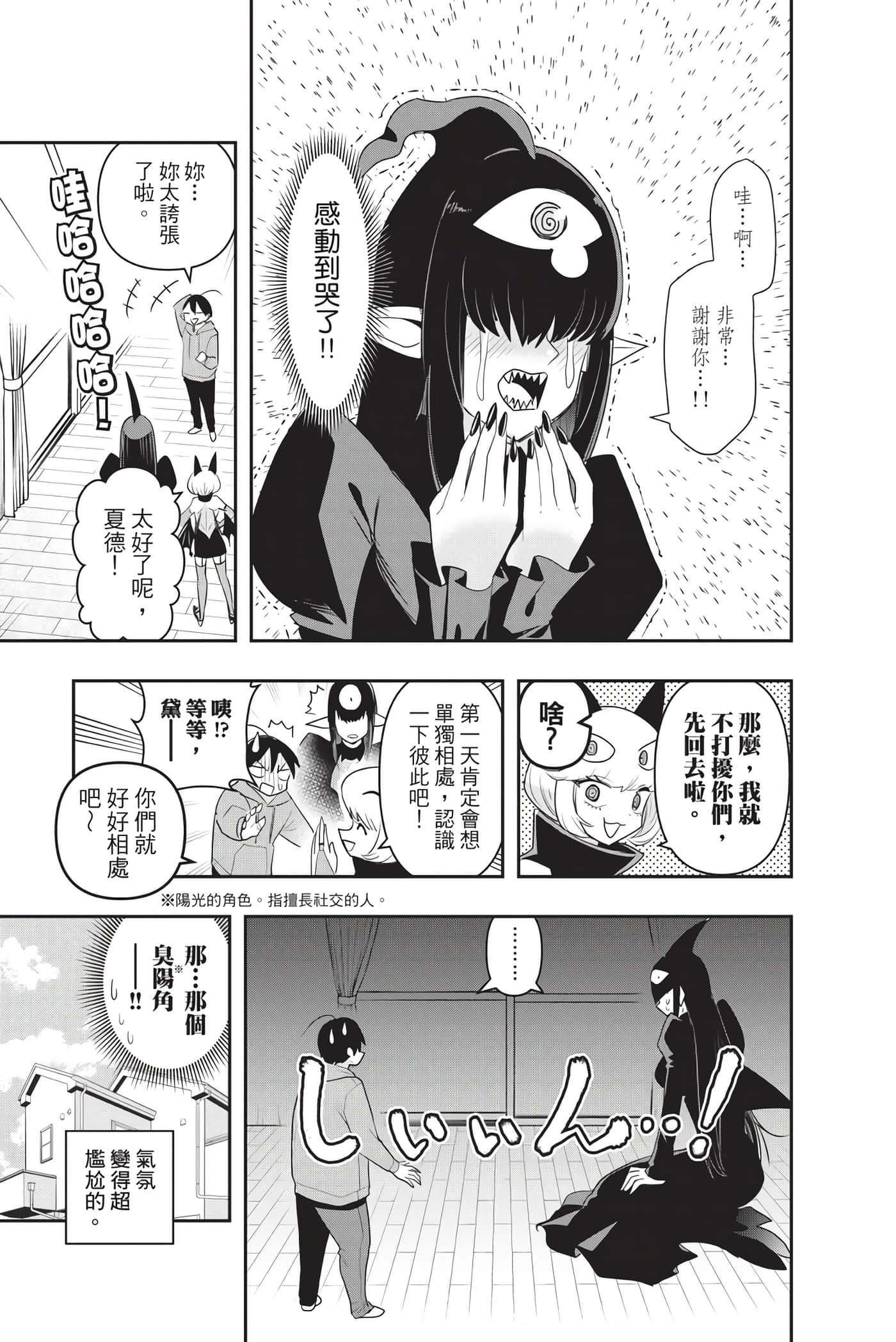 第 94 页
