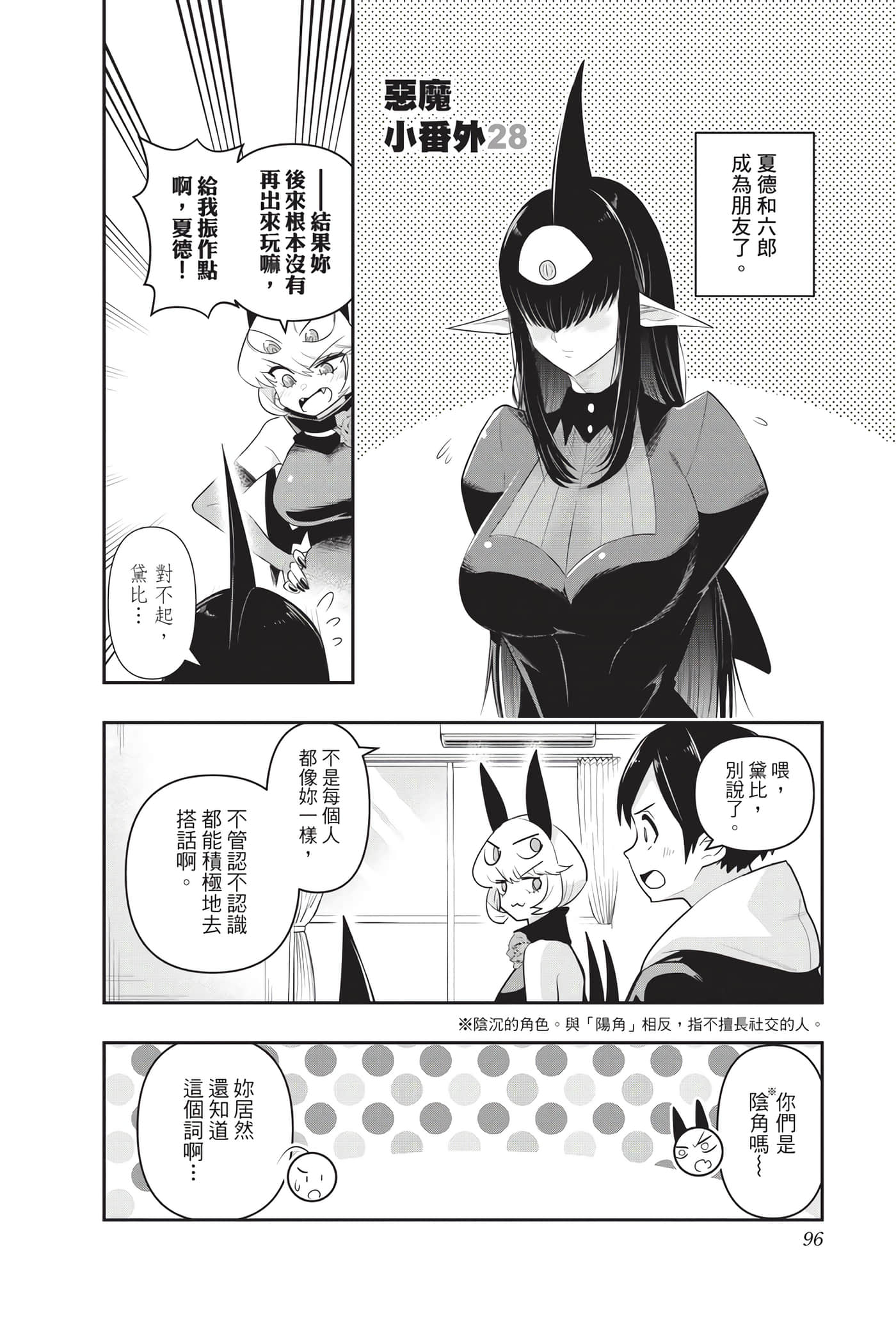第 95 页