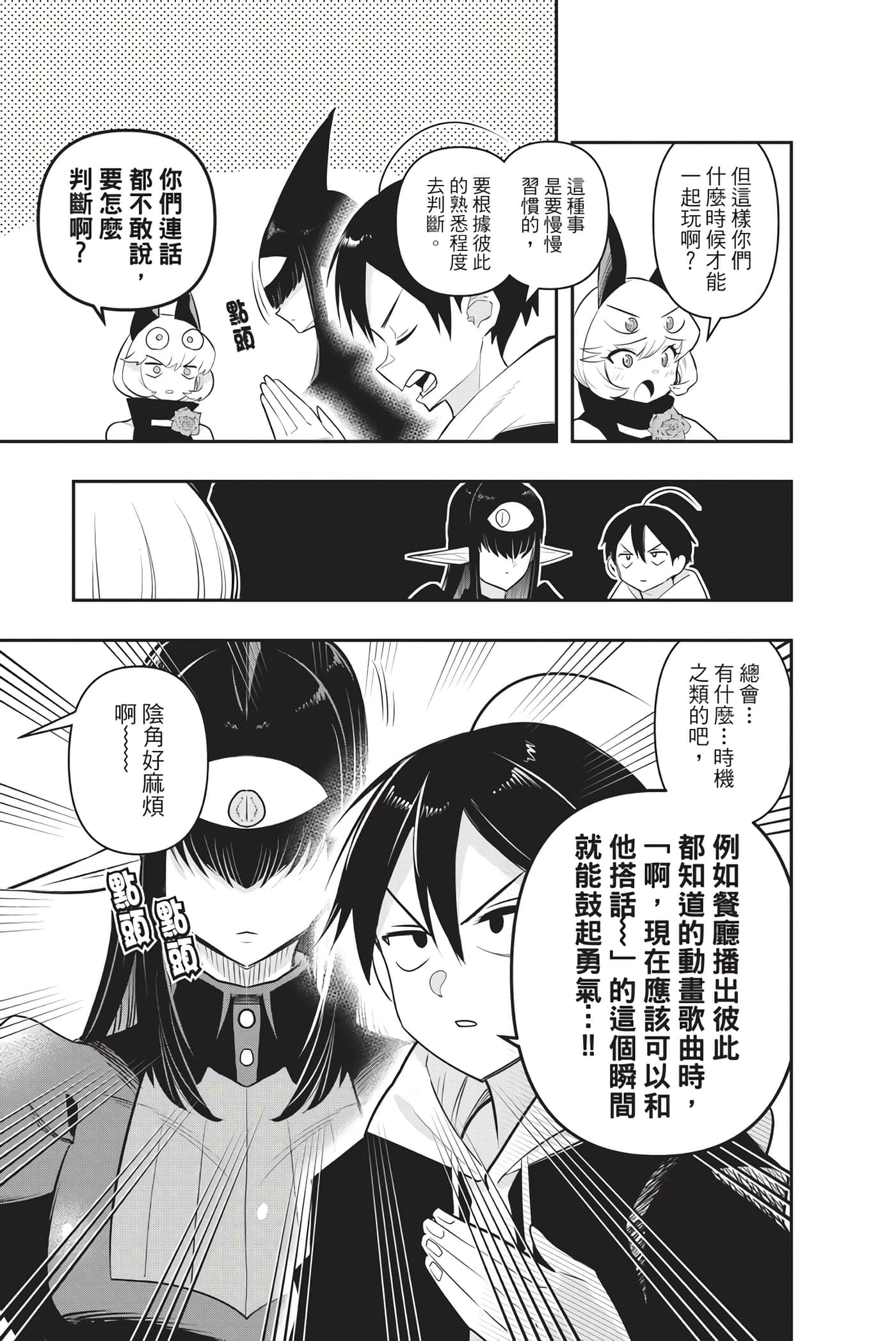 第 96 页
