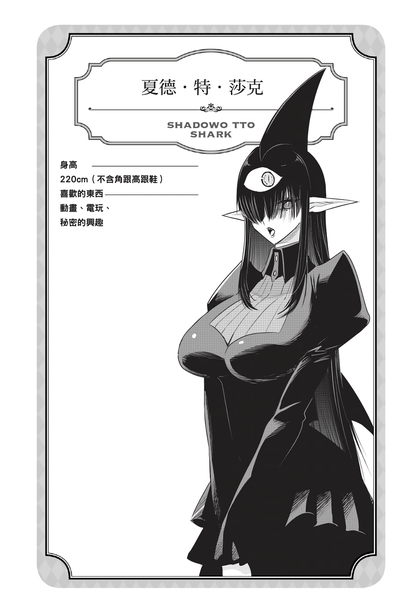 第 97 页