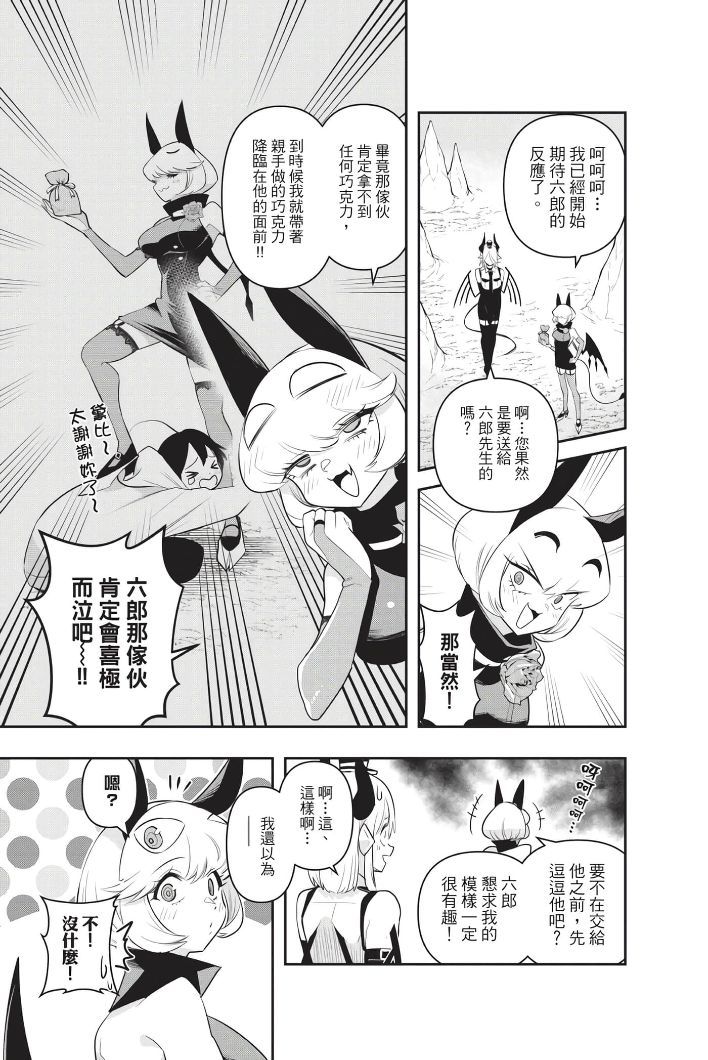 第 100 页