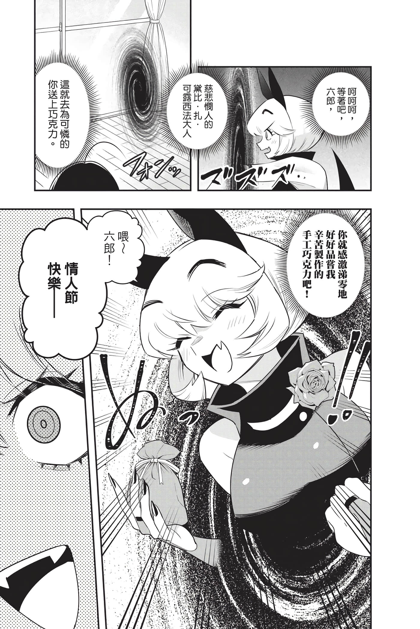 第 102 页