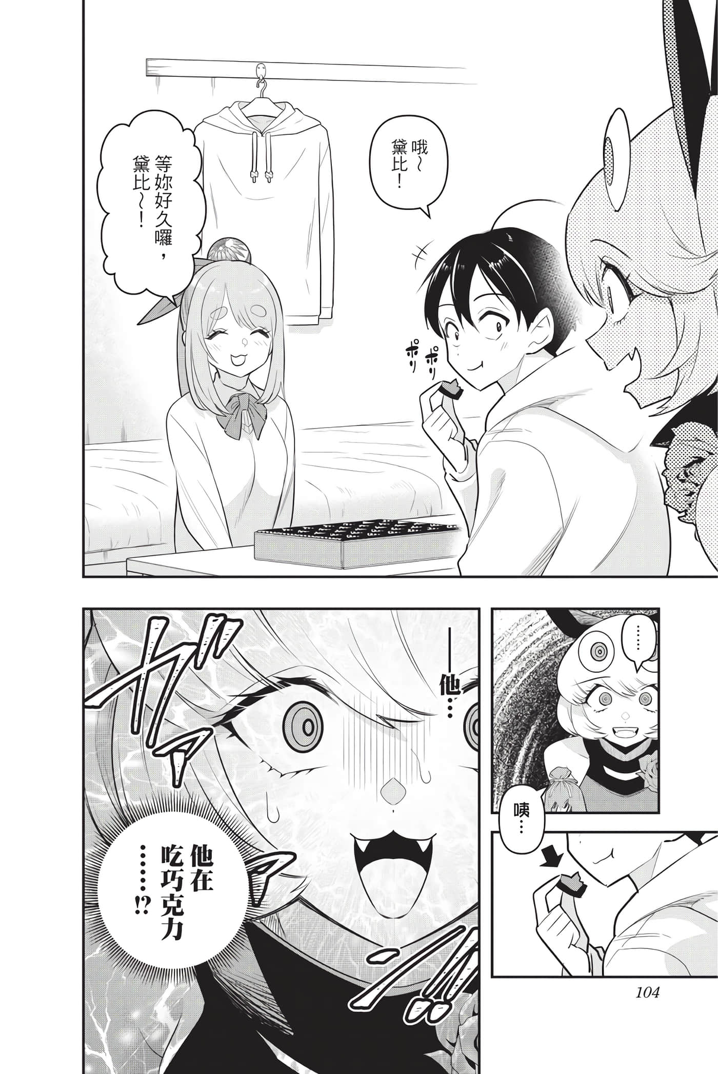 第 103 页
