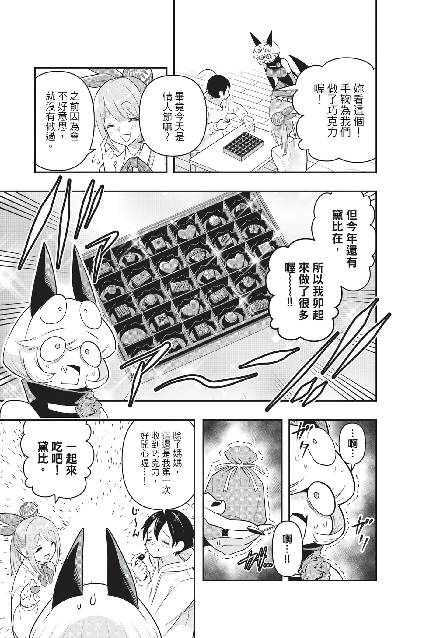 第 104 页