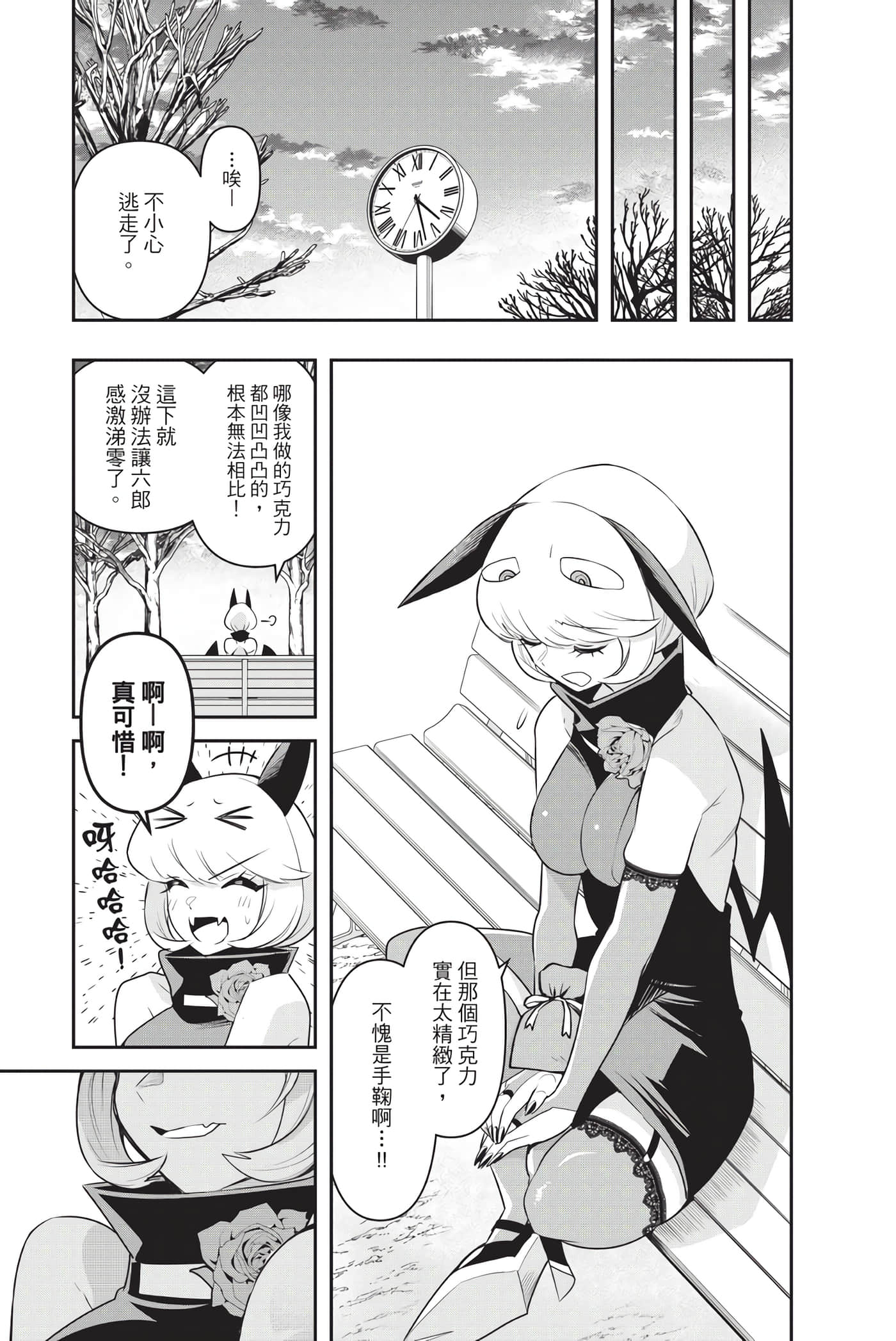 第 106 页
