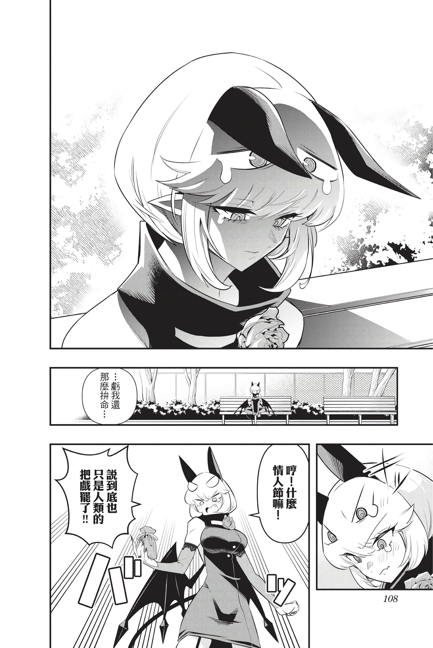 第 107 页