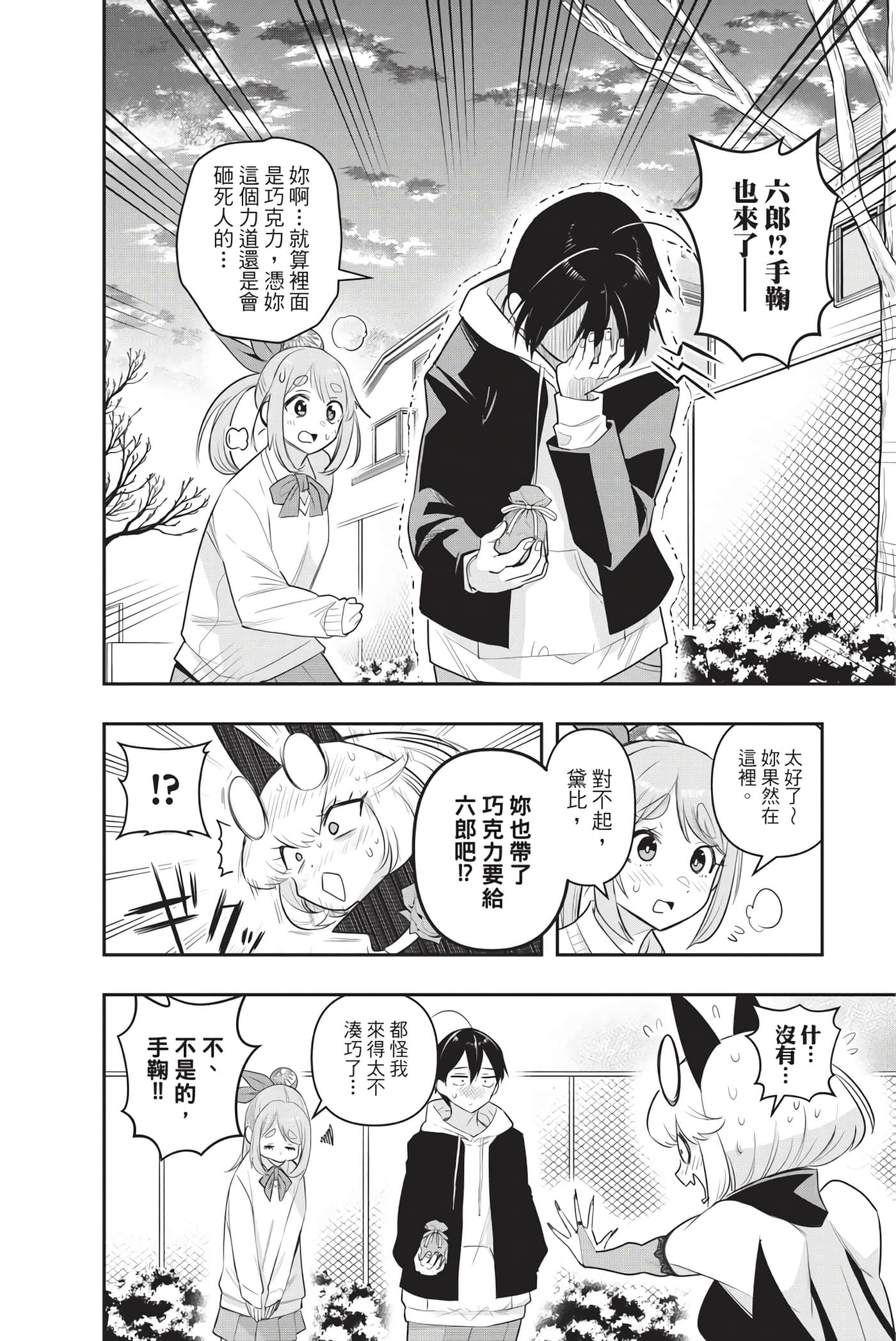 第 109 页