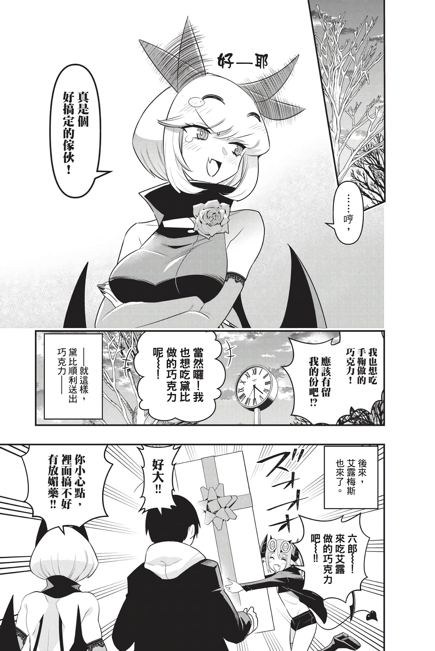第 112 页