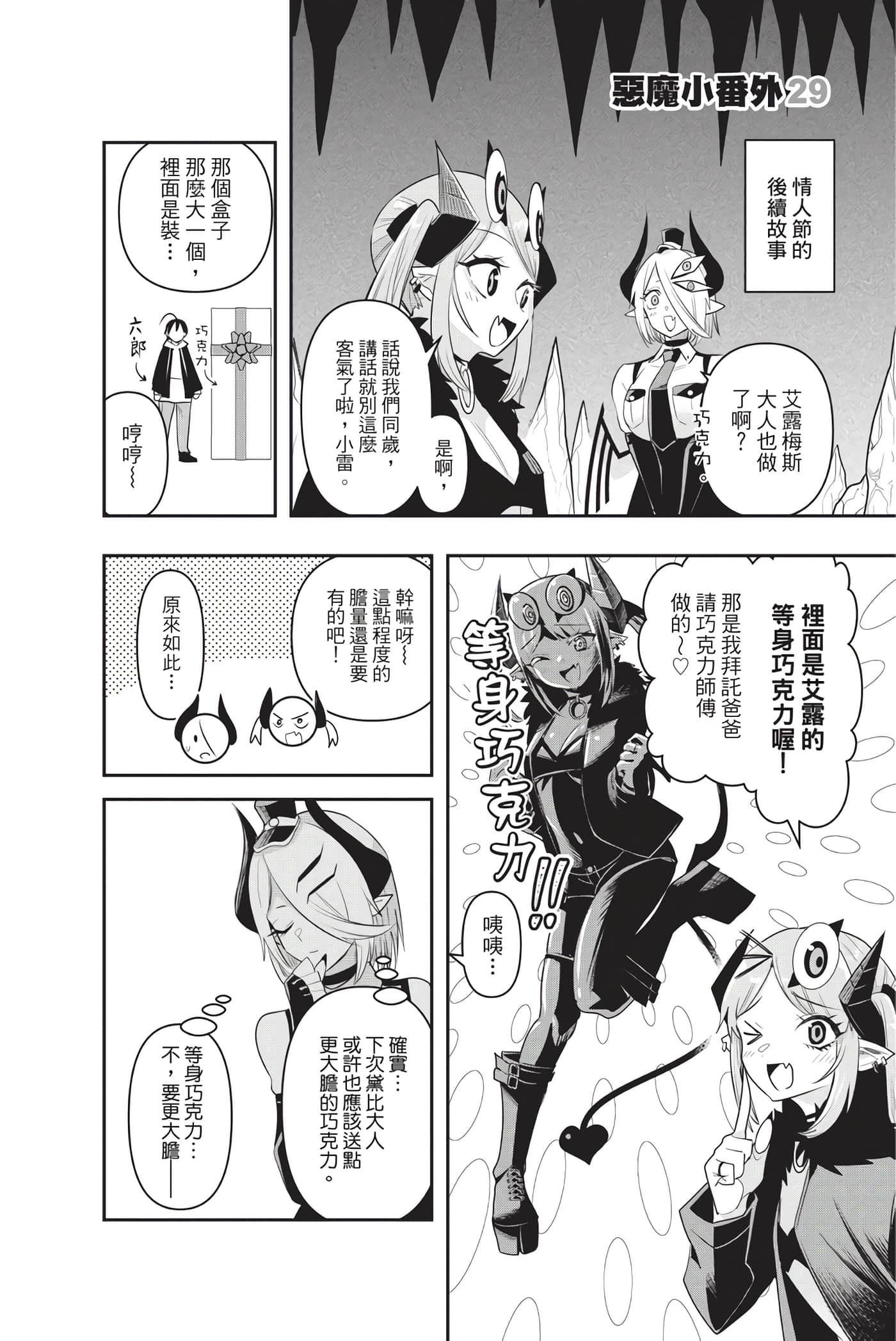 第 113 页