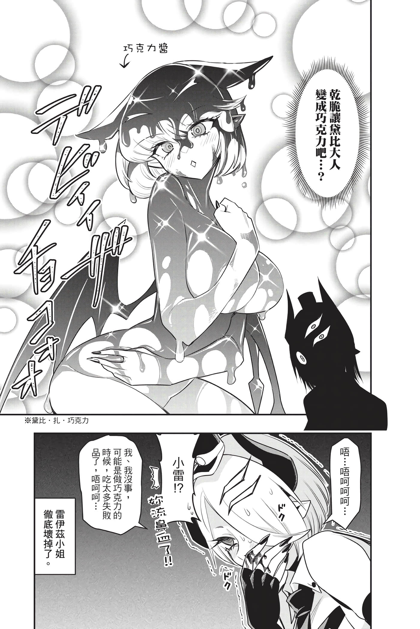 第 114 页