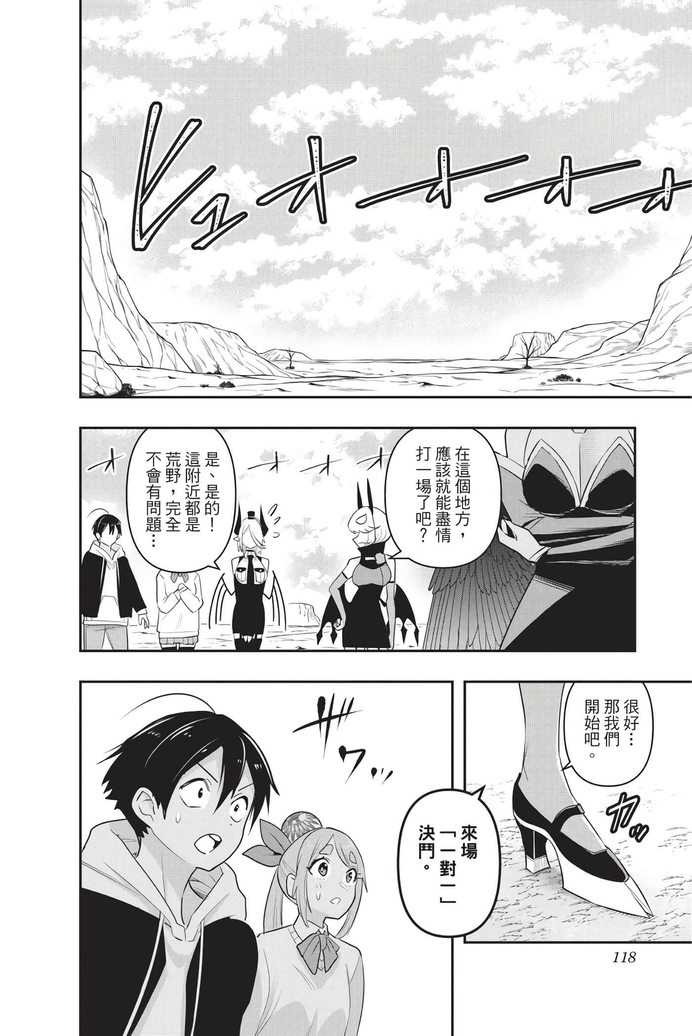第 117 页