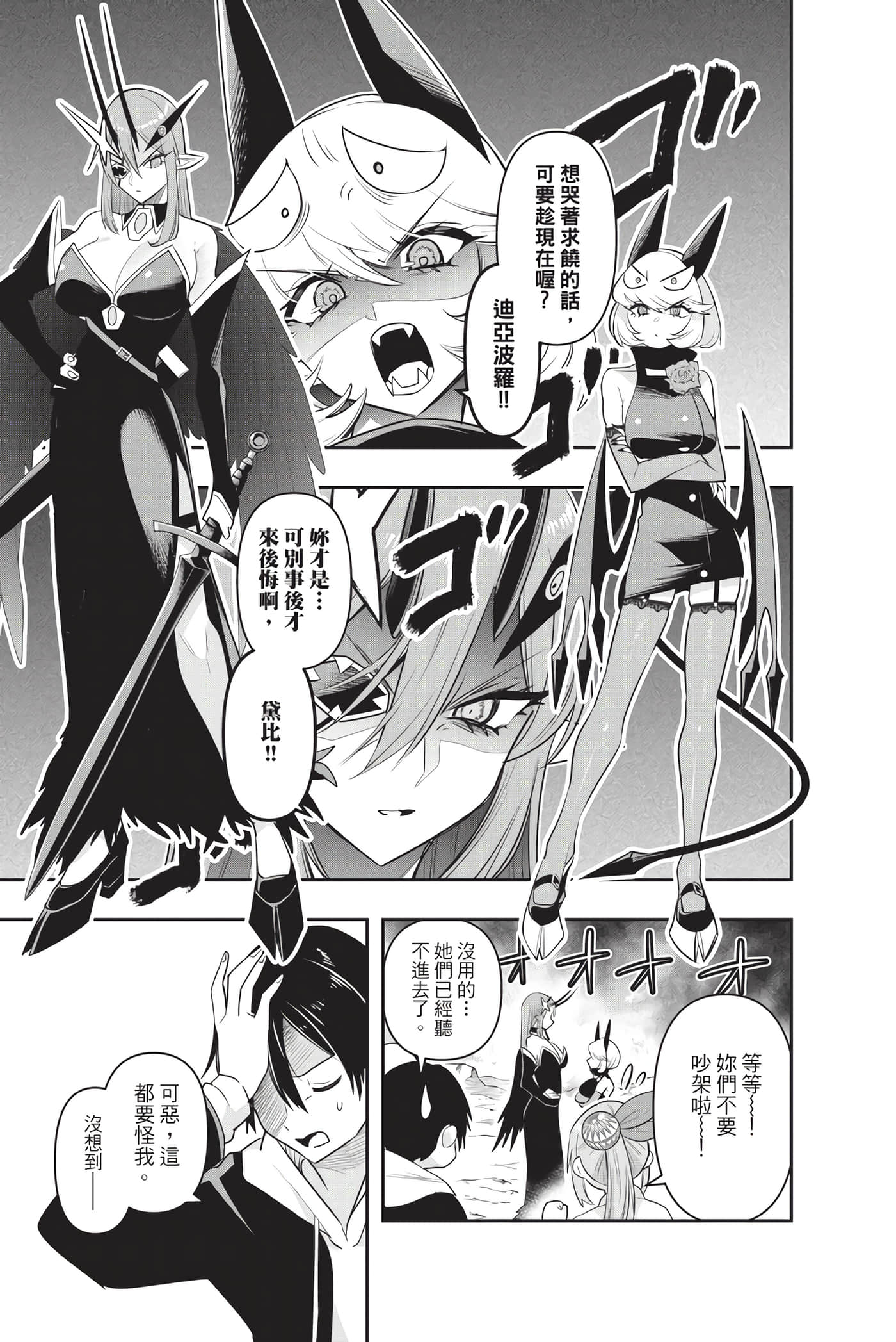第 118 页
