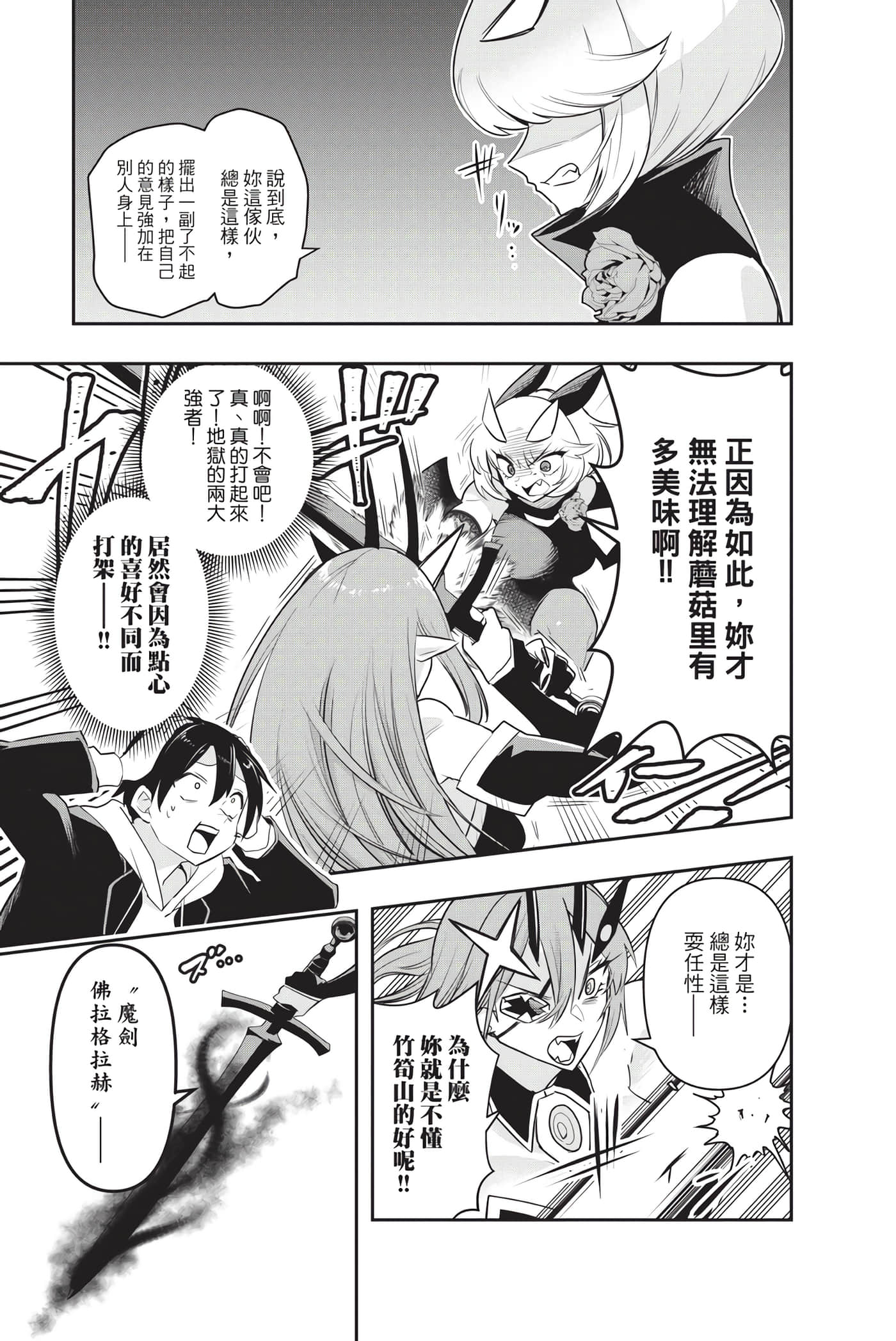 第 120 页