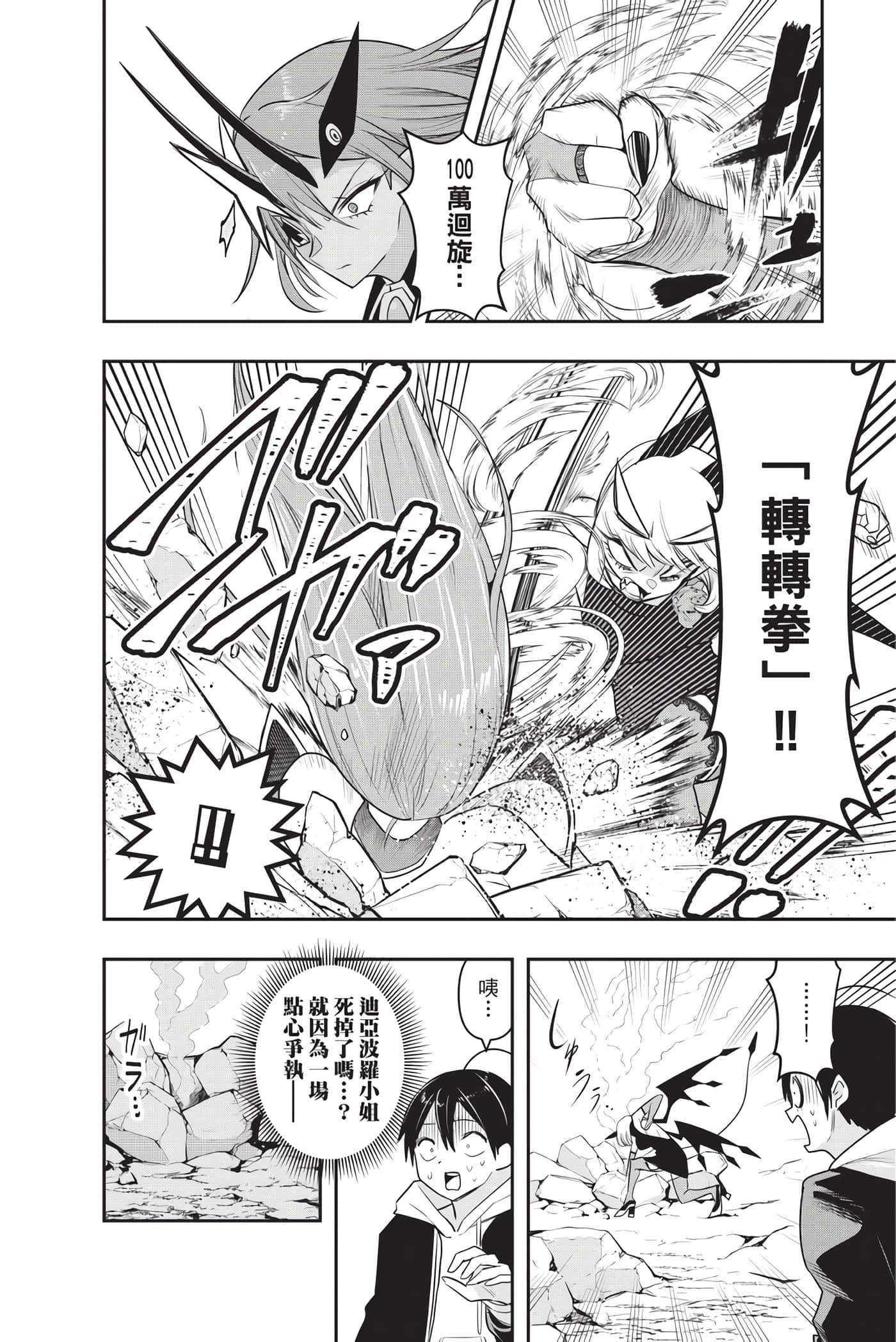 第 123 页