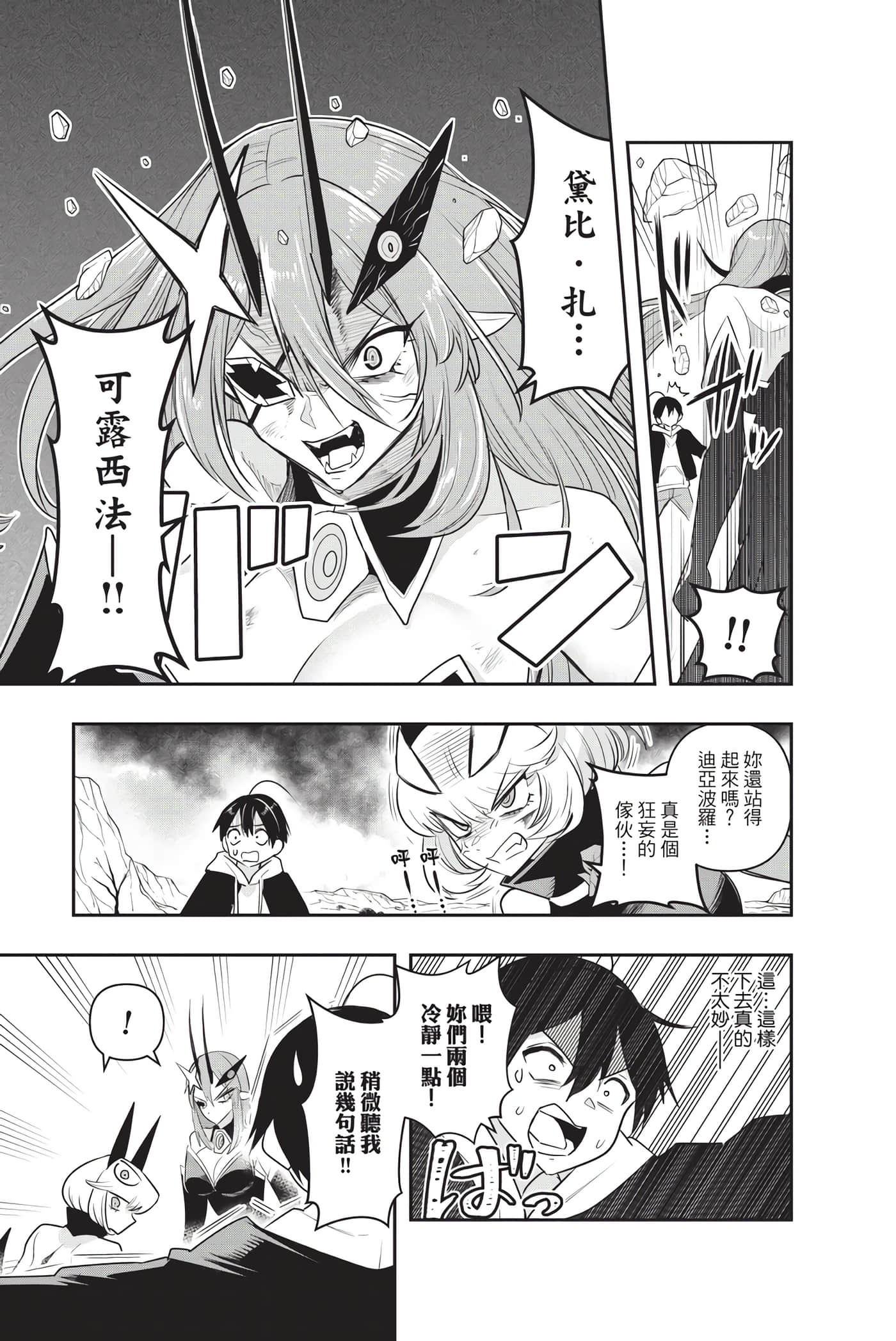 第 124 页