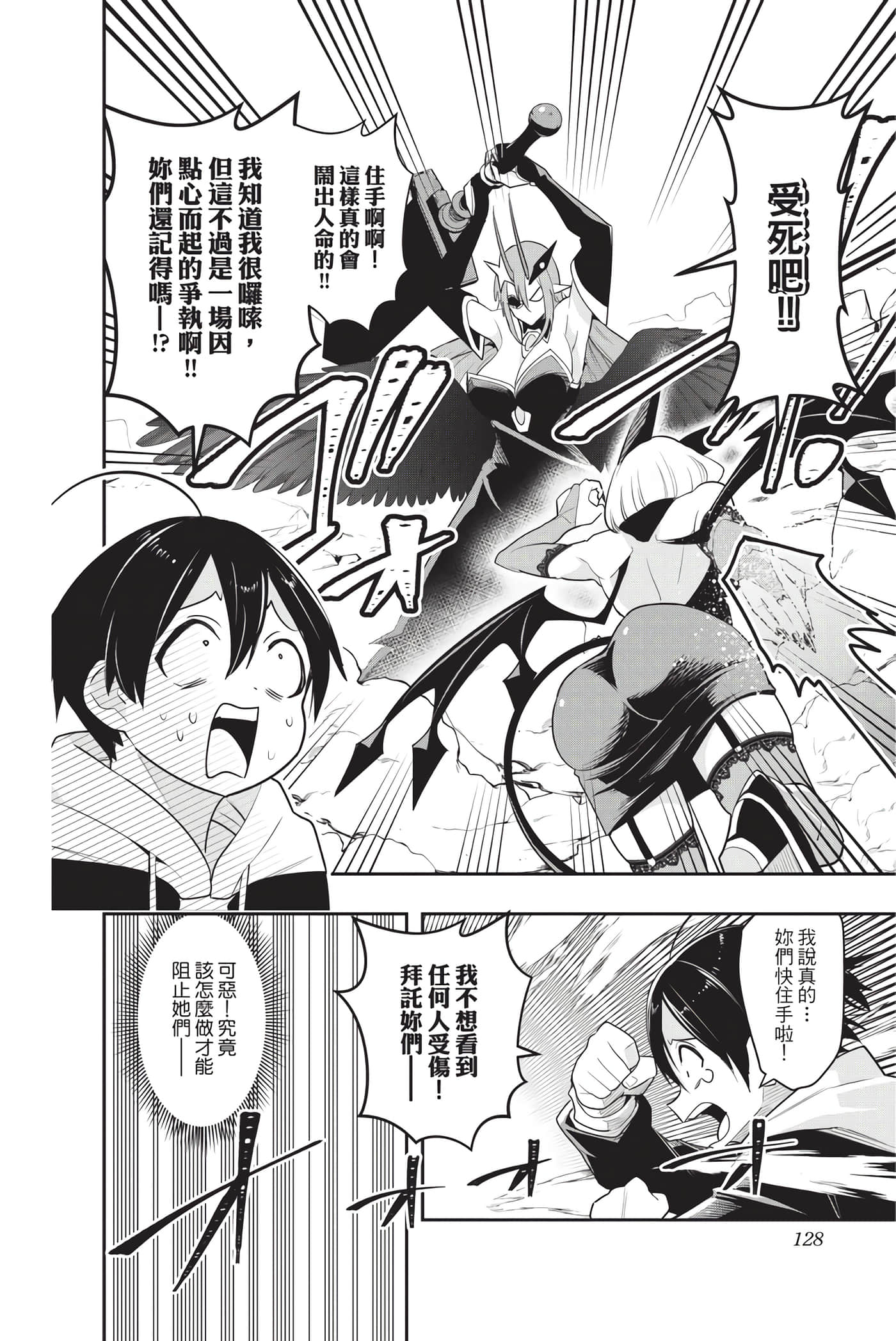 第 127 页