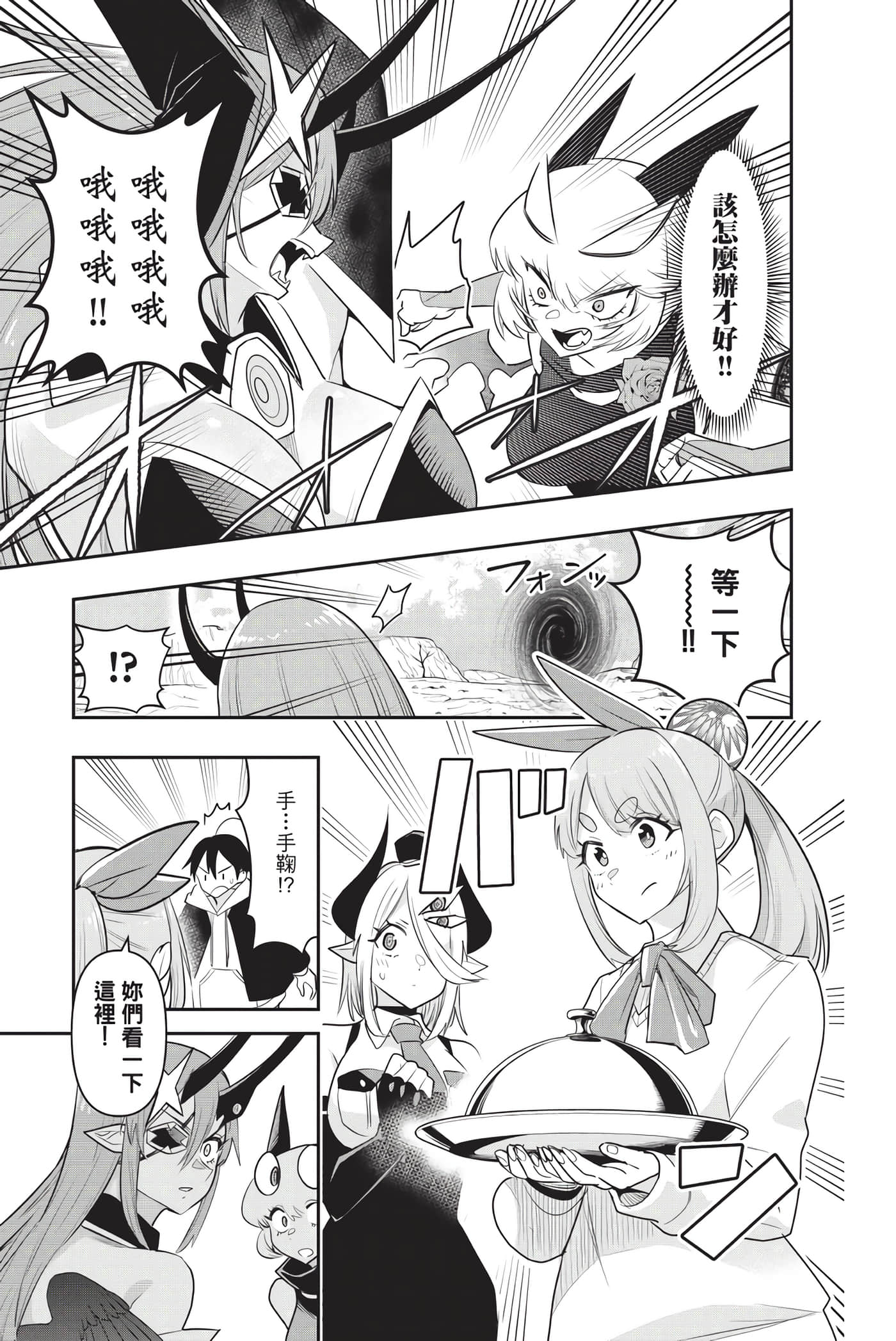 第 128 页