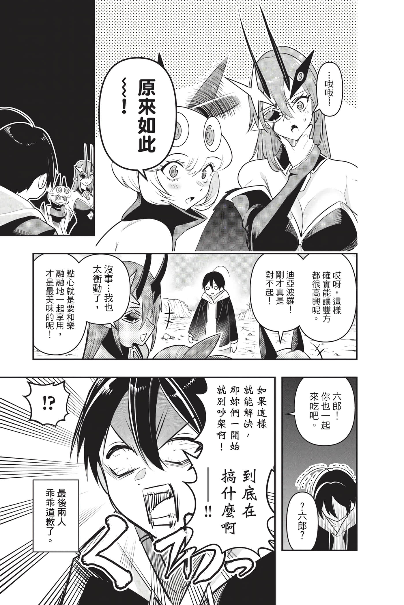 第 130 页