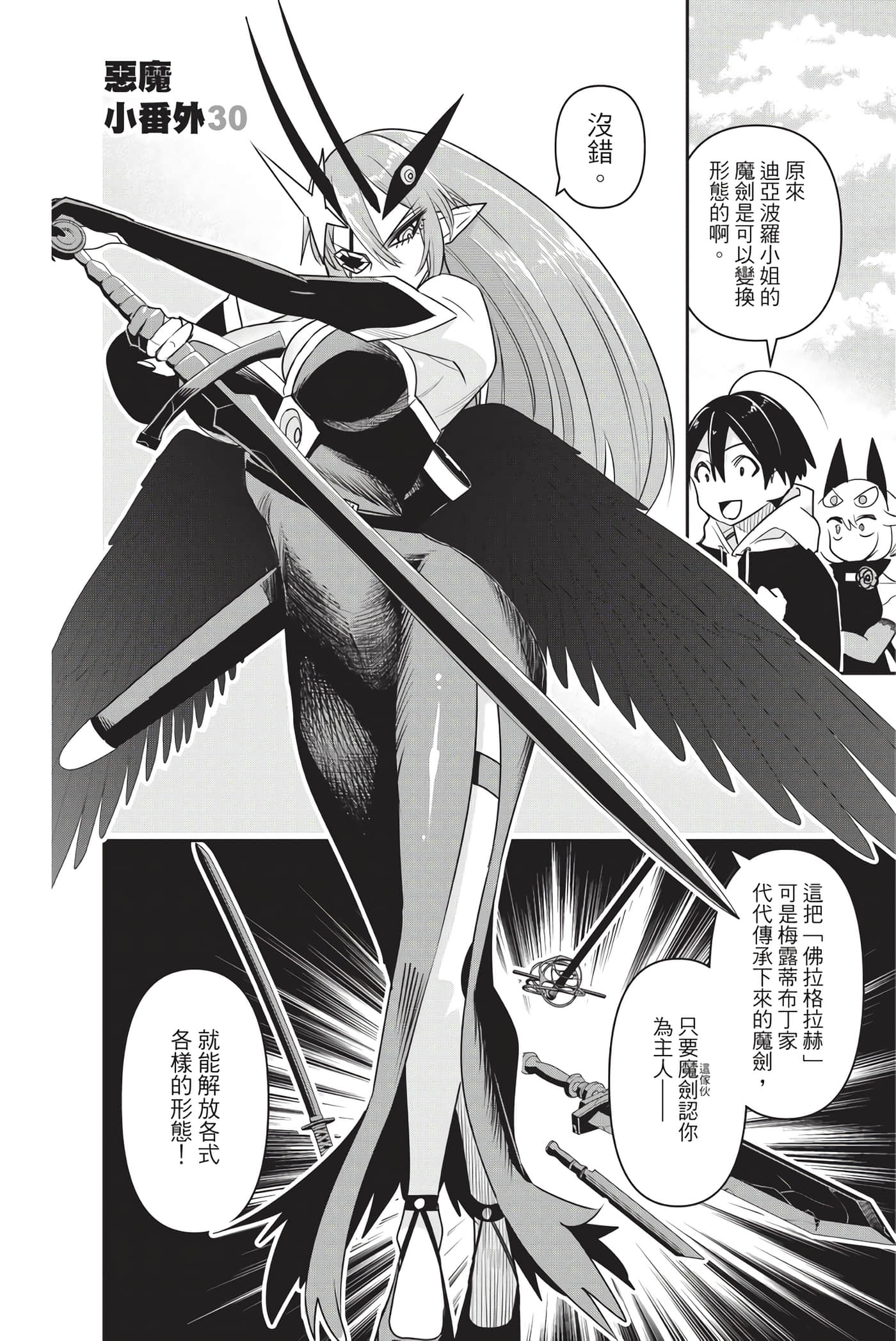 第 131 页