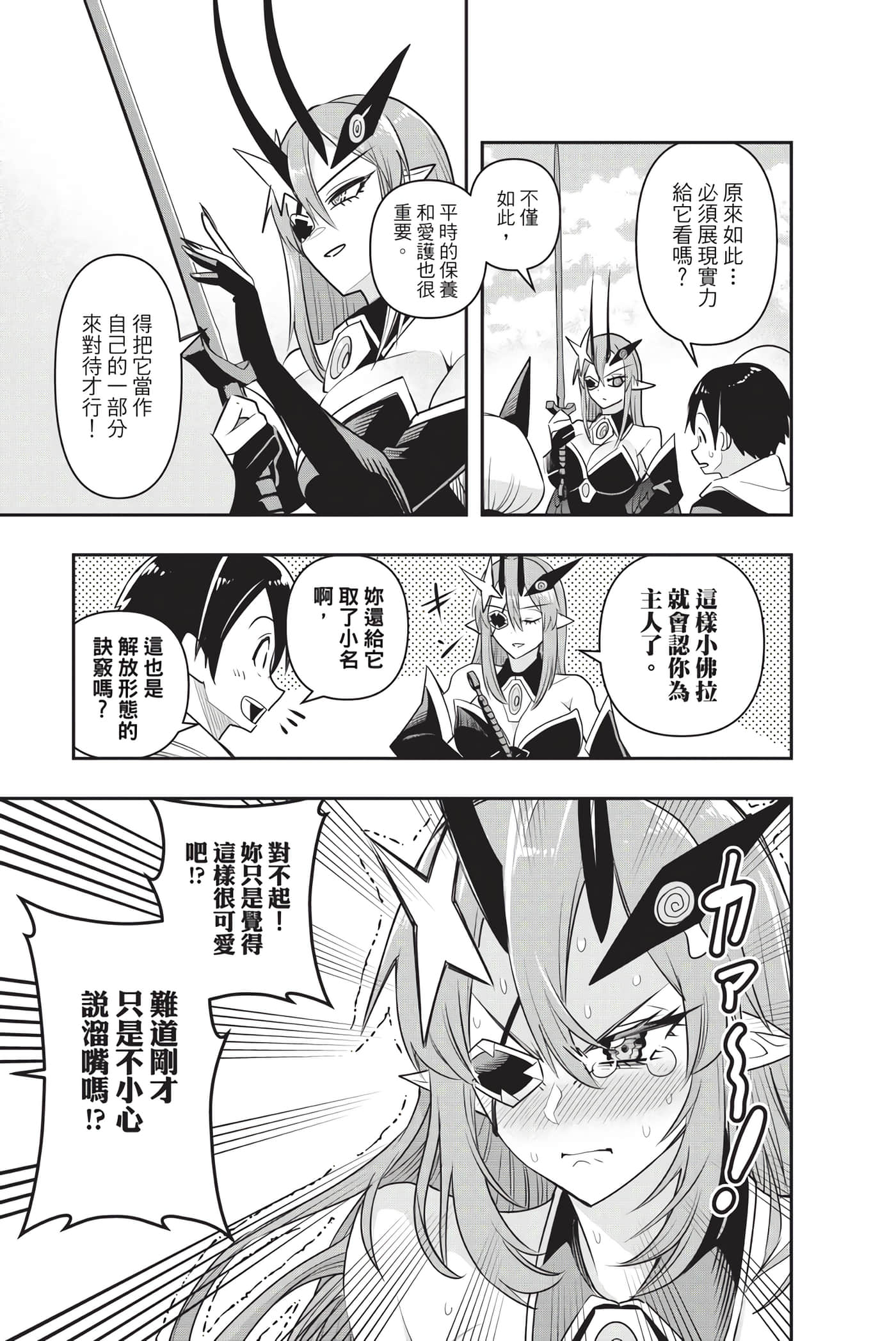 第 132 页