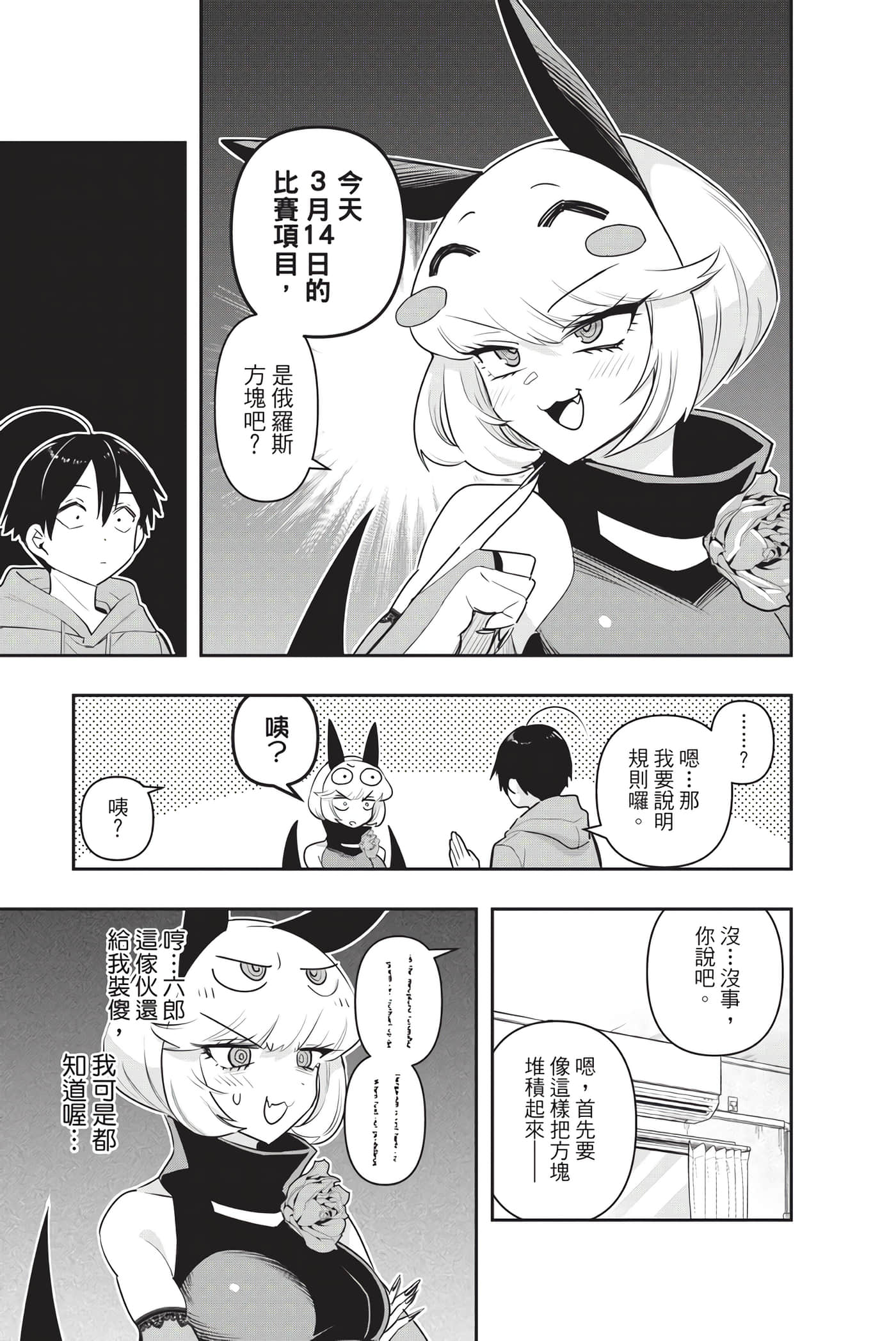第 136 页
