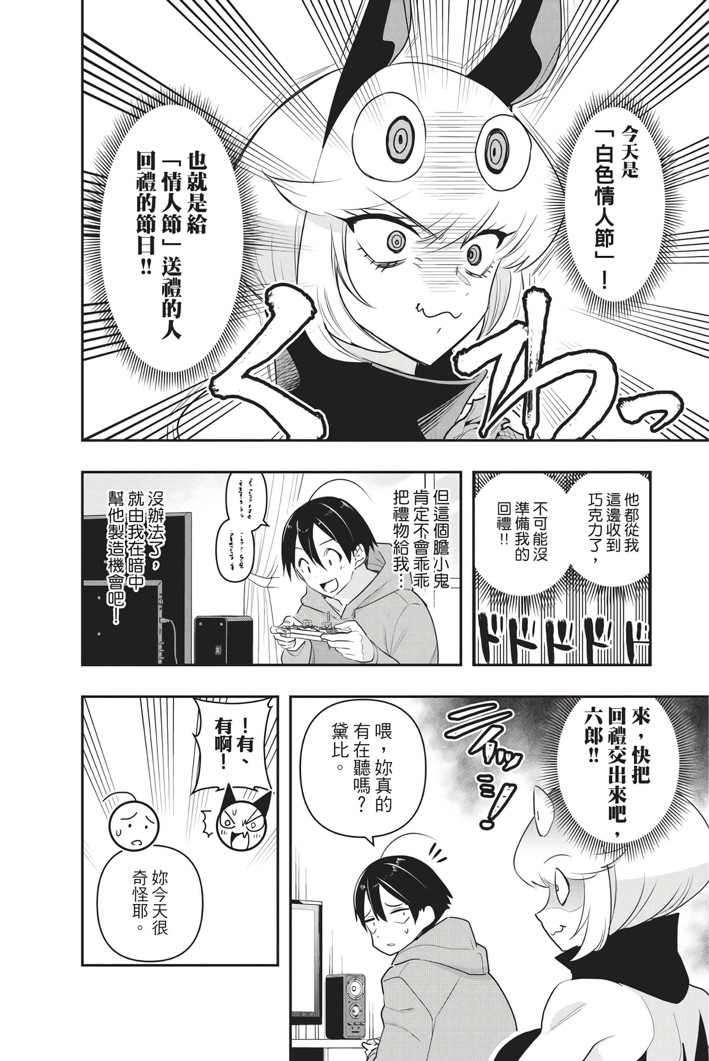 第 137 页