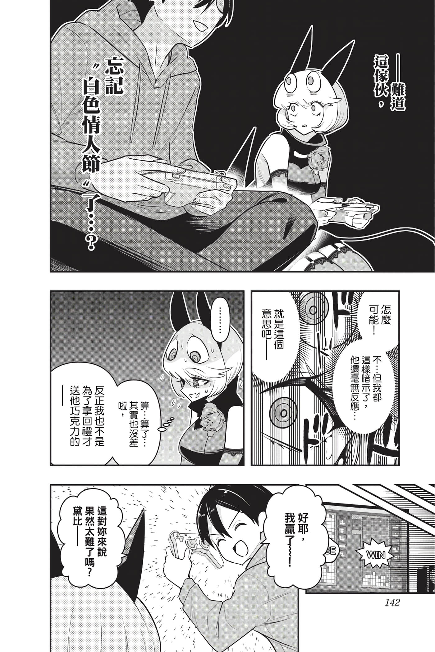 第 141 页