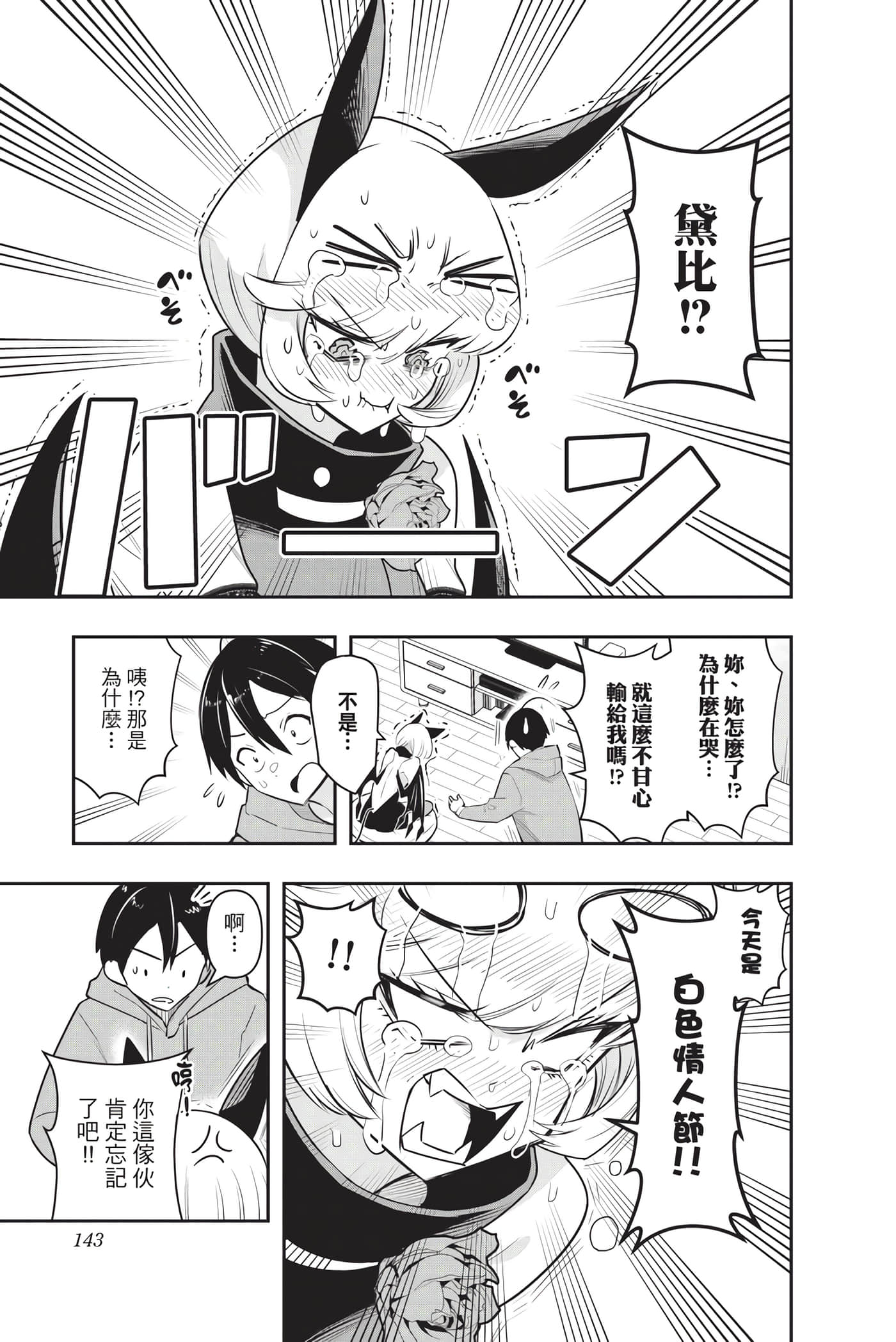 第 142 页
