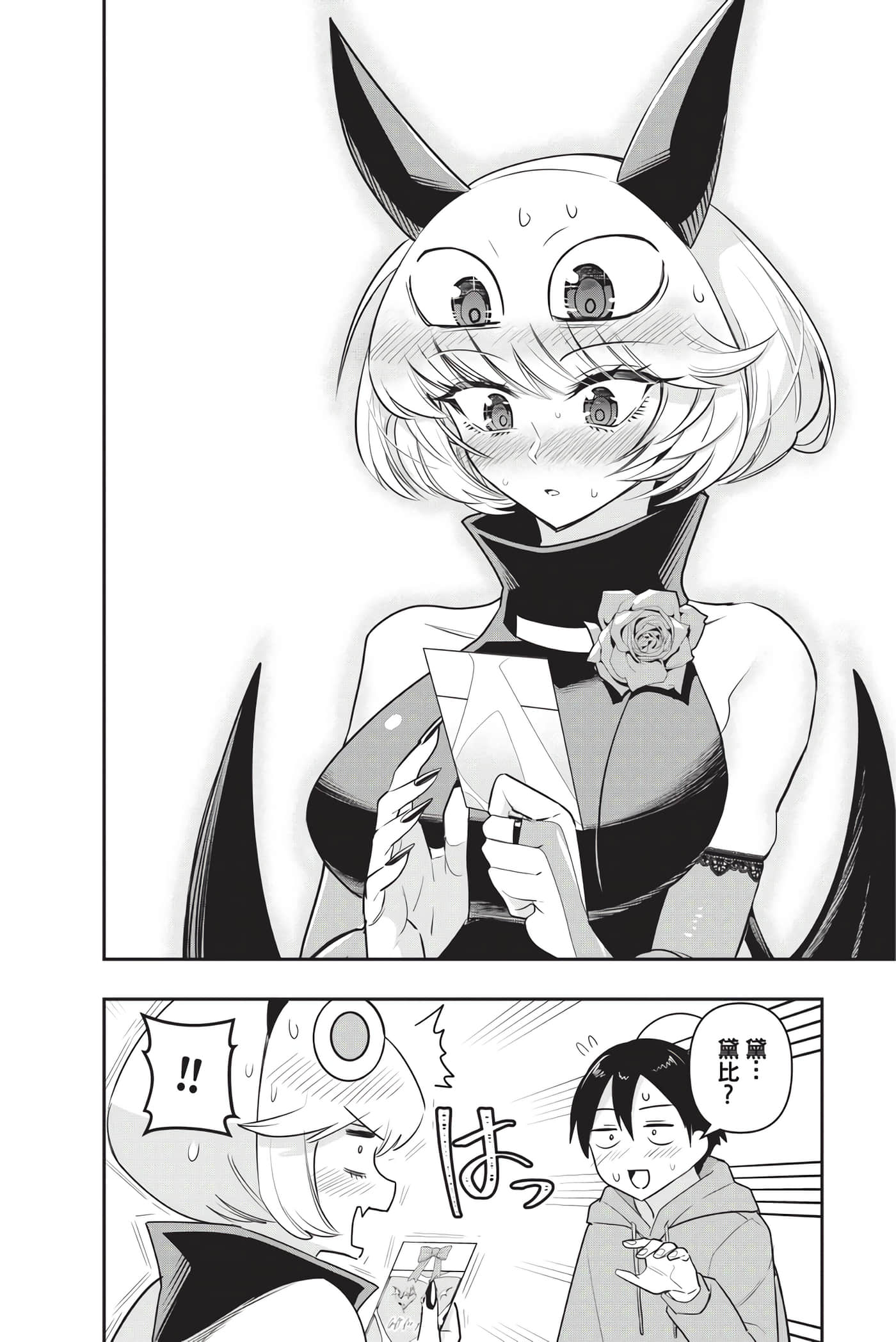 第 145 页