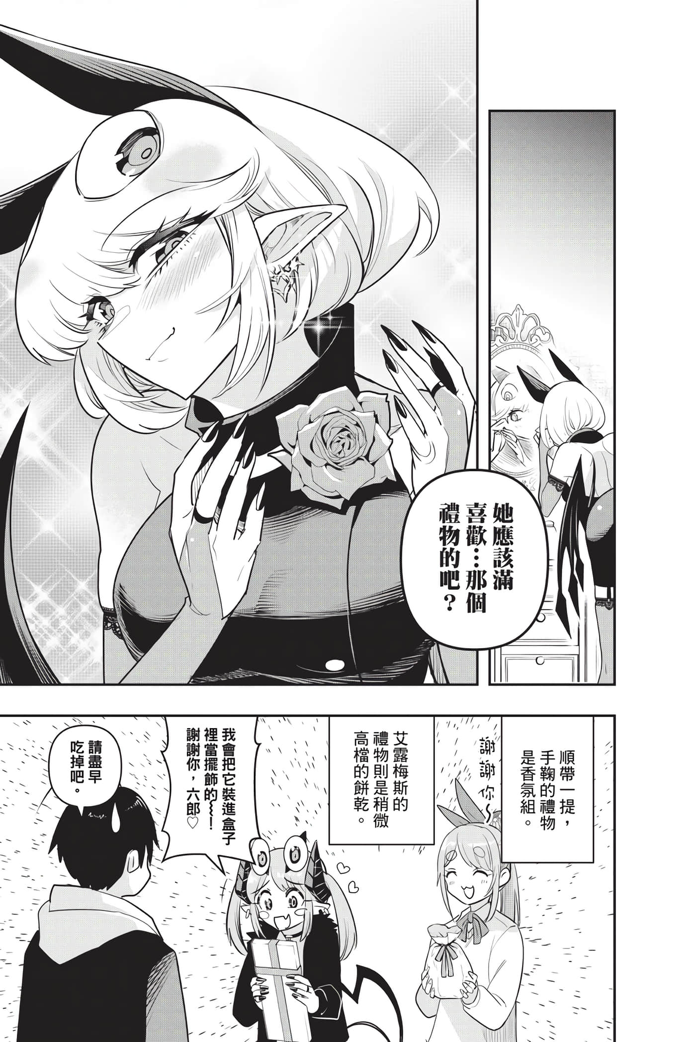 第 148 页