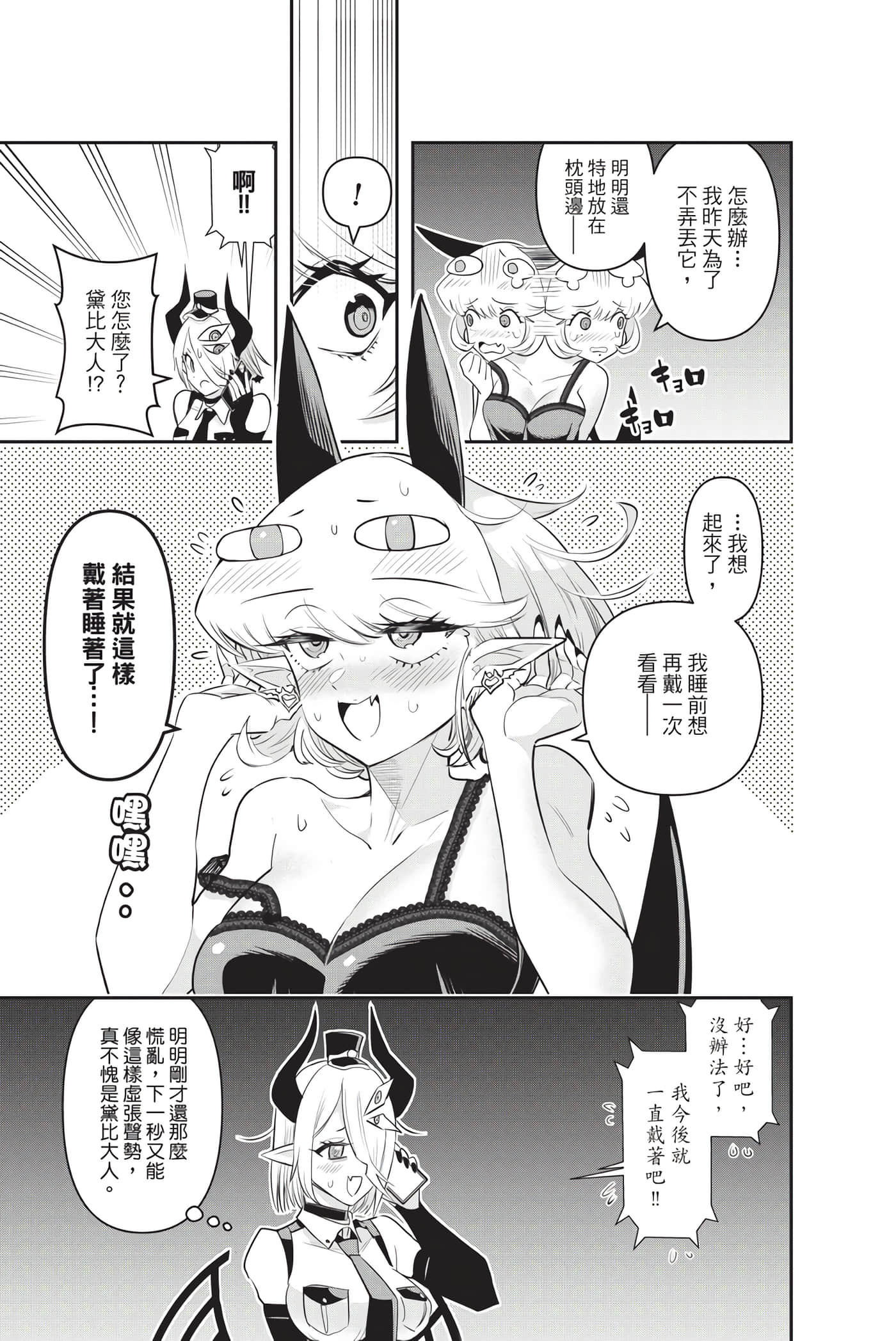 第 150 页