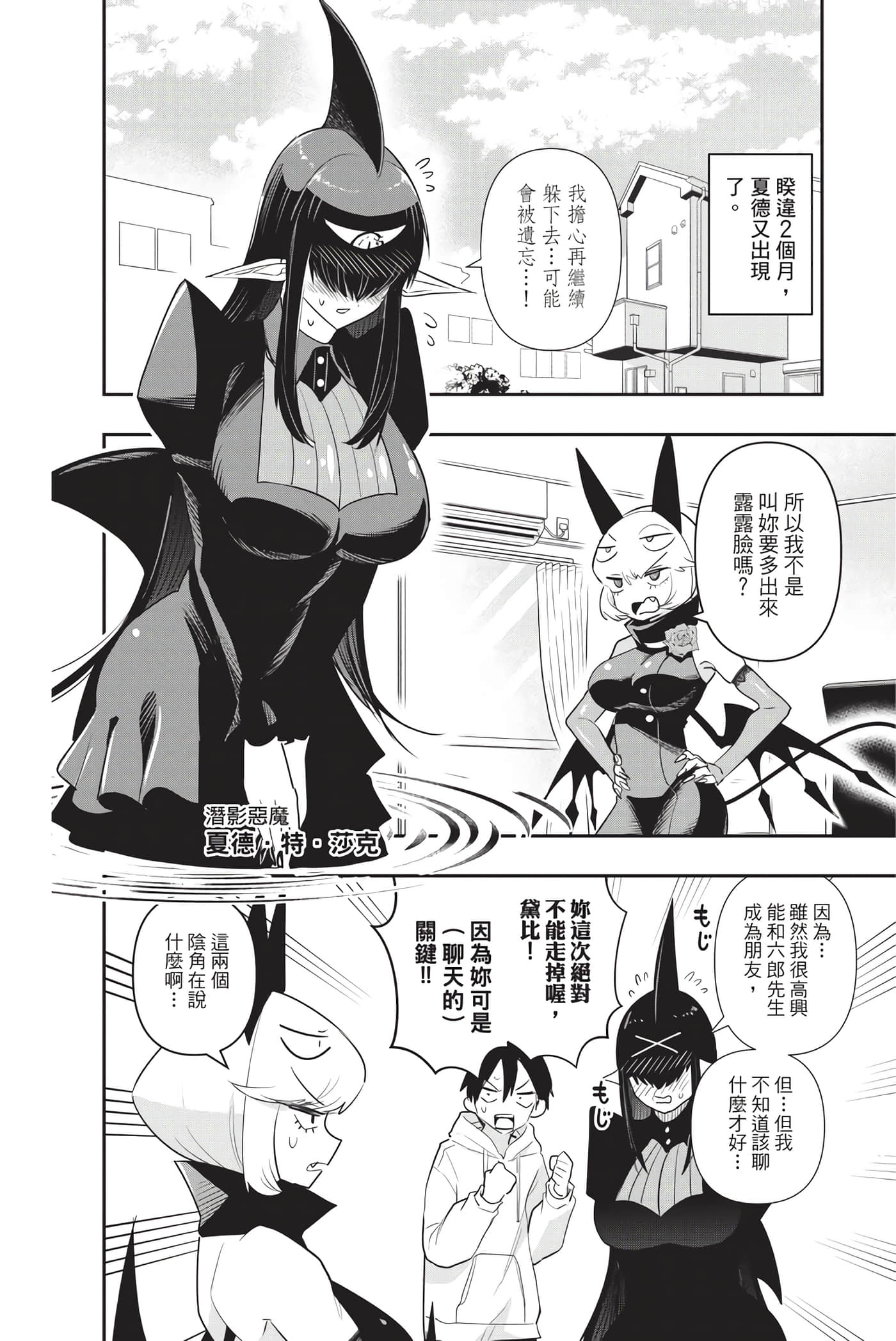 第 153 页