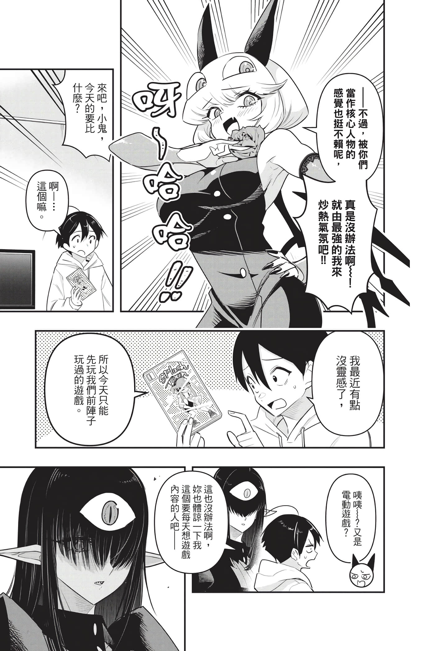 第 154 页
