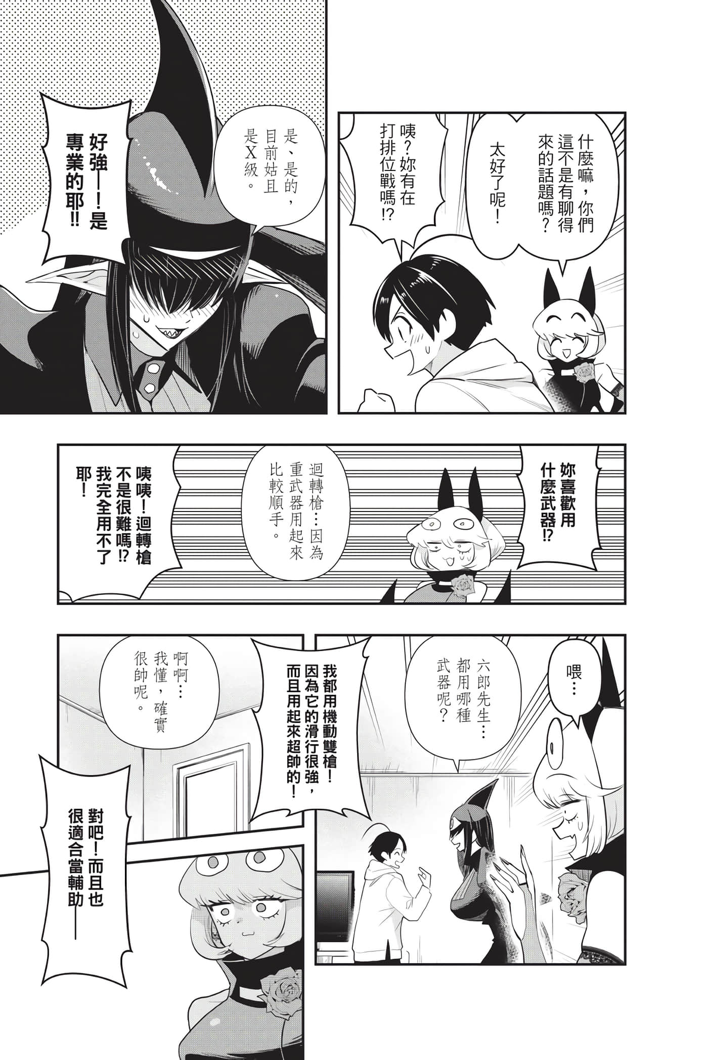 第 156 页