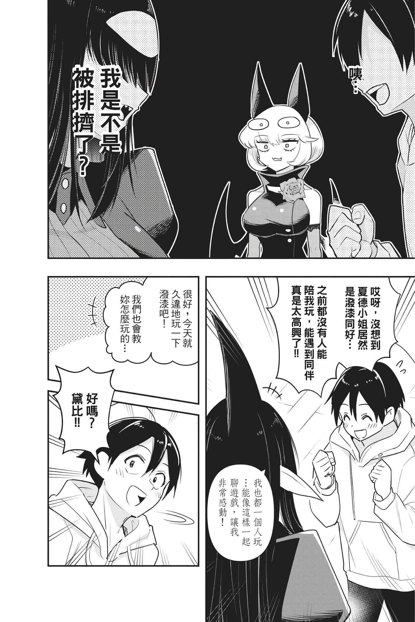 第 157 页
