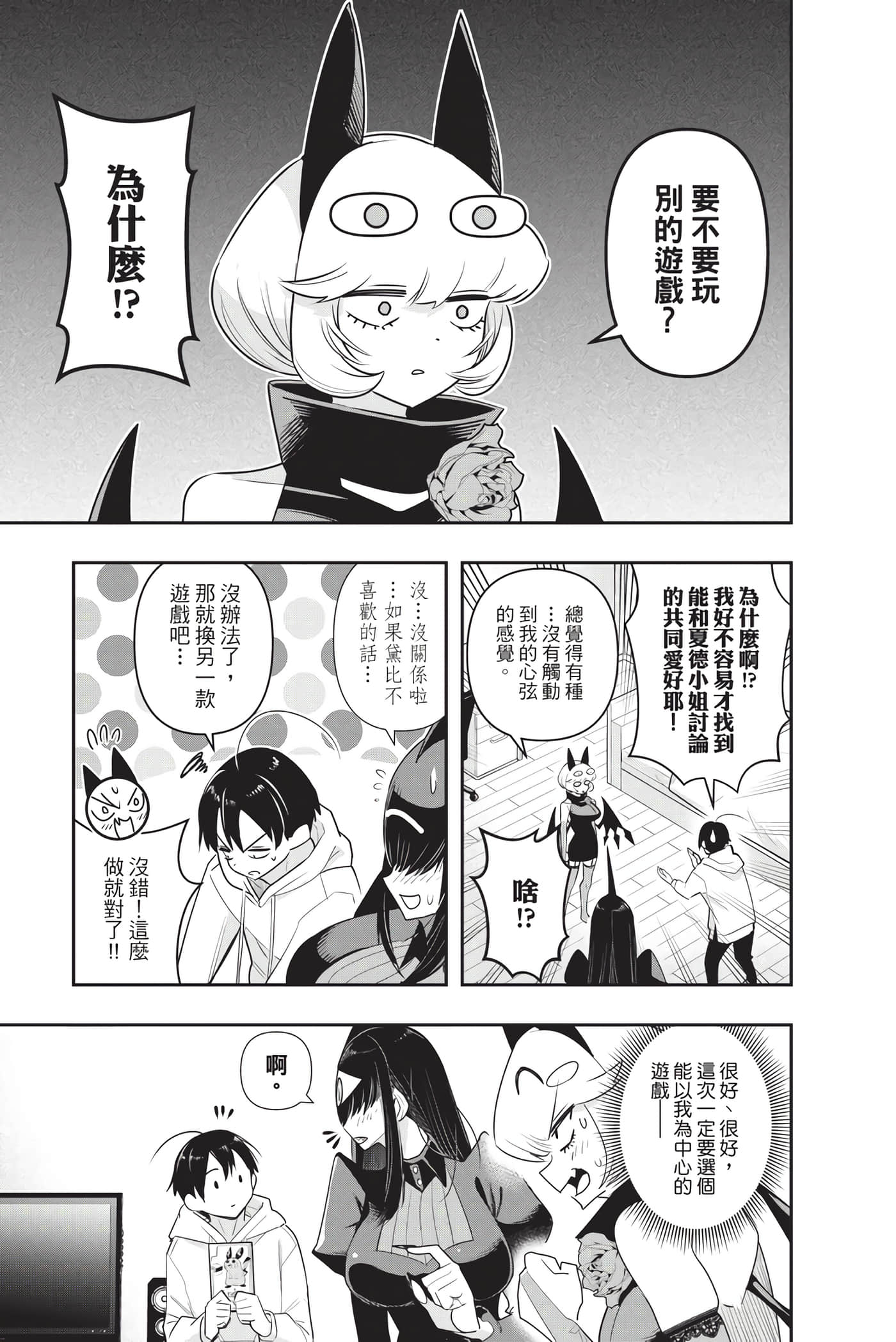第 158 页