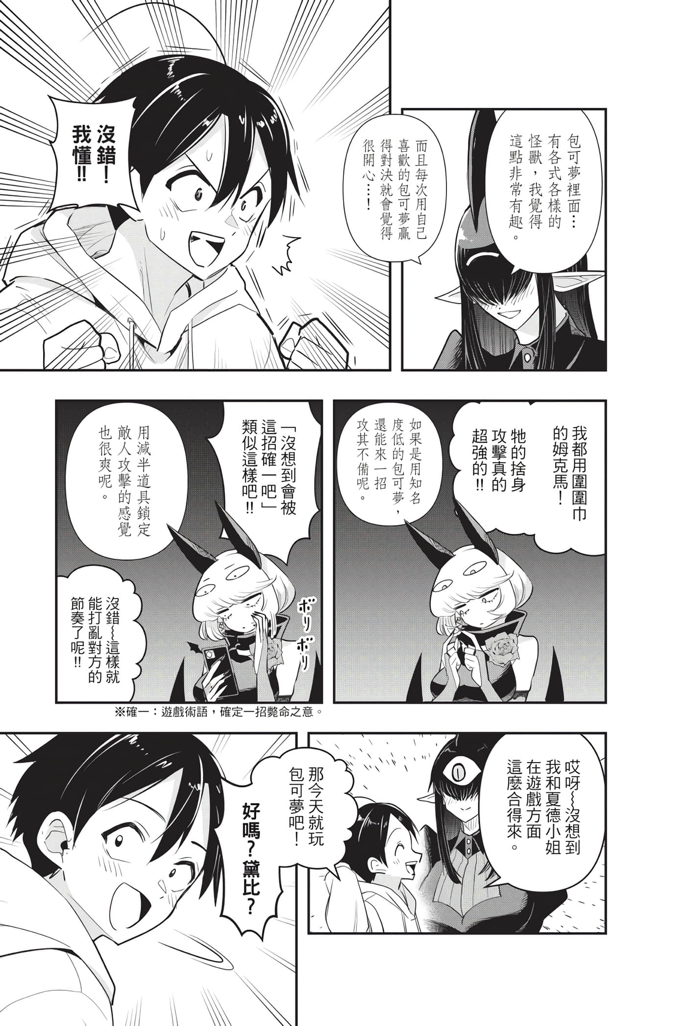 第 160 页