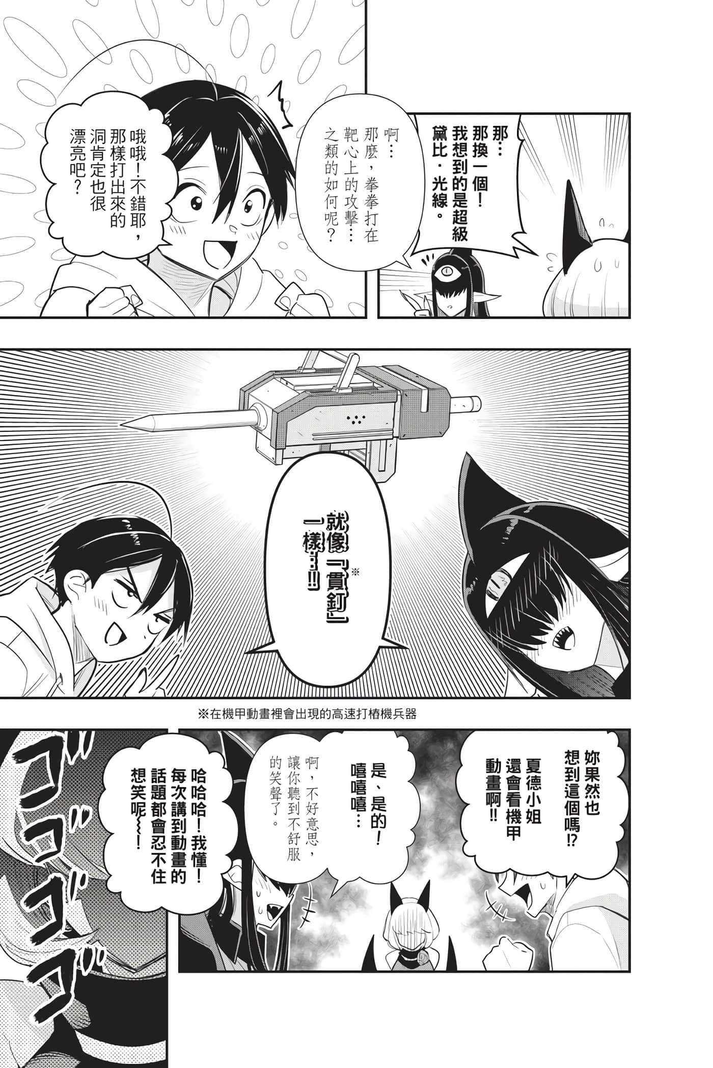第 164 页