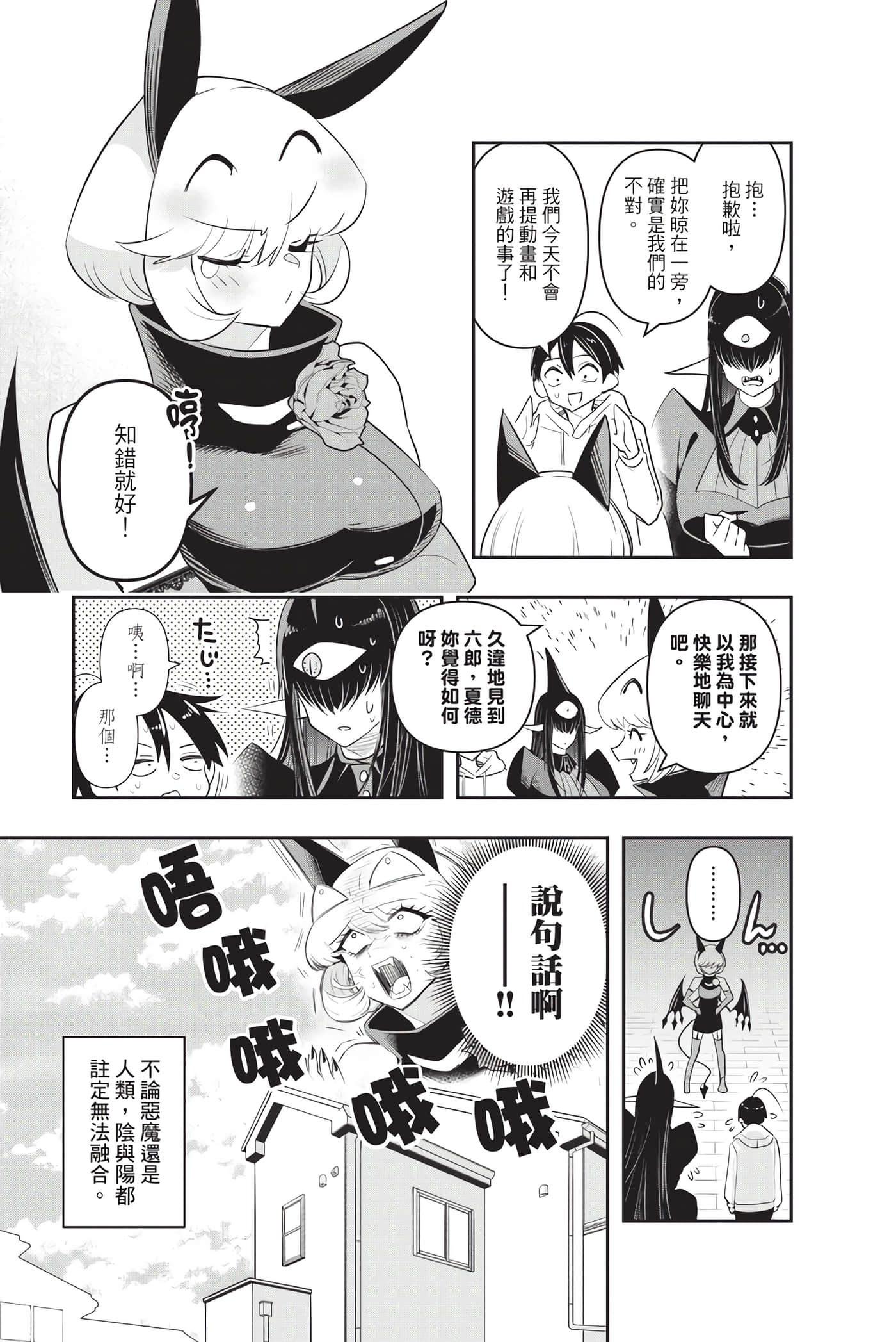 第 166 页
